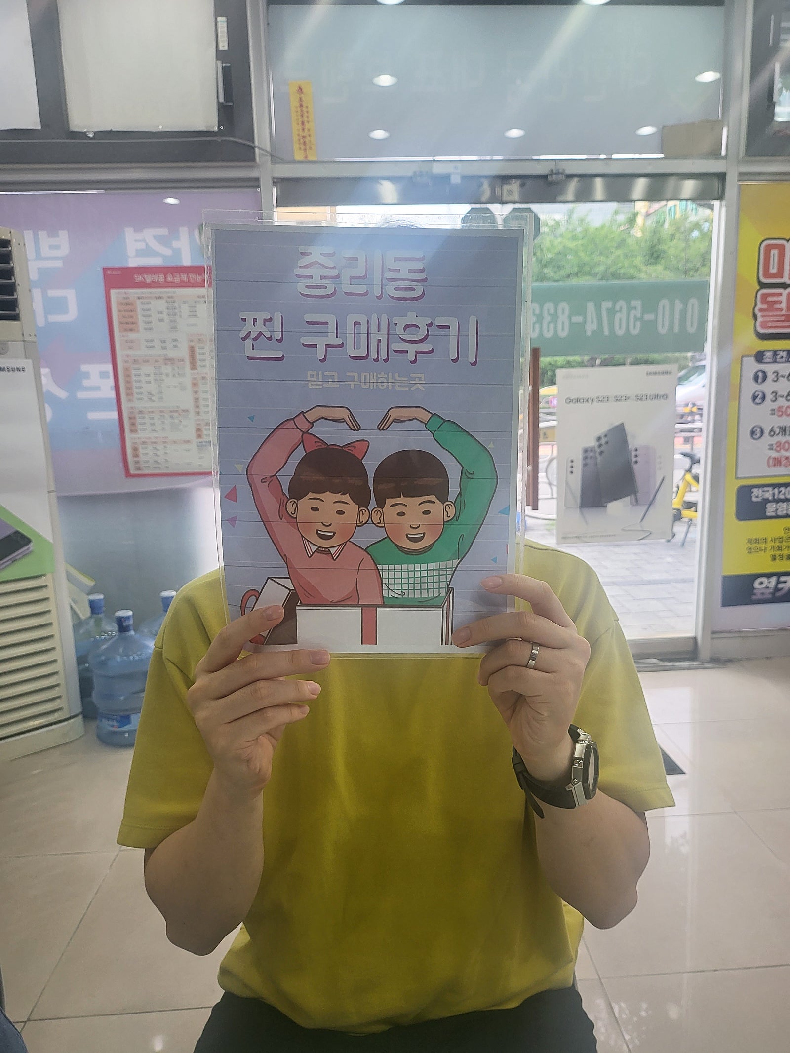 중리매장 방문구매후기