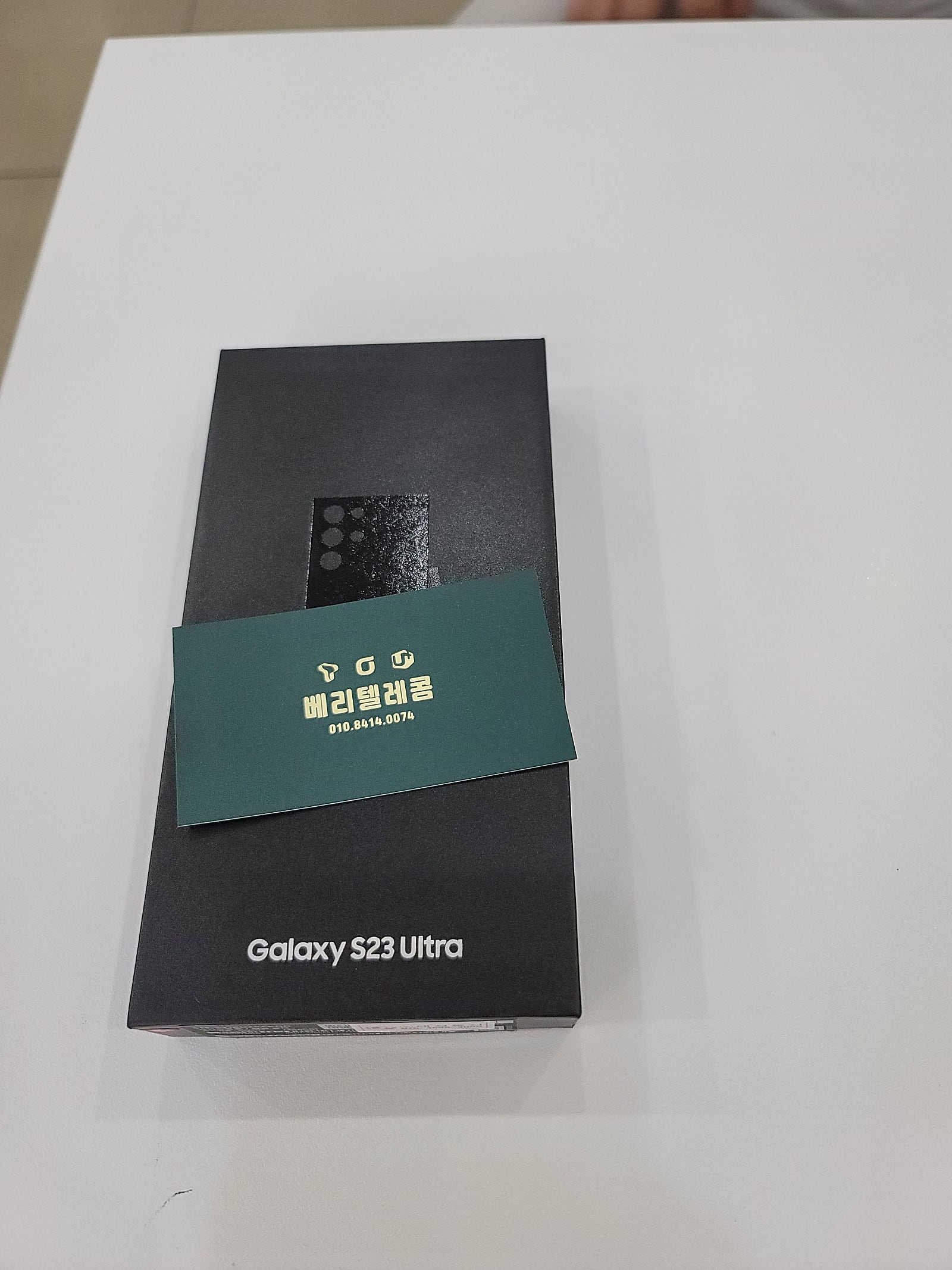 송현동 ㅃㄱㄴㄴㅈ 옆집 구매 했습니다