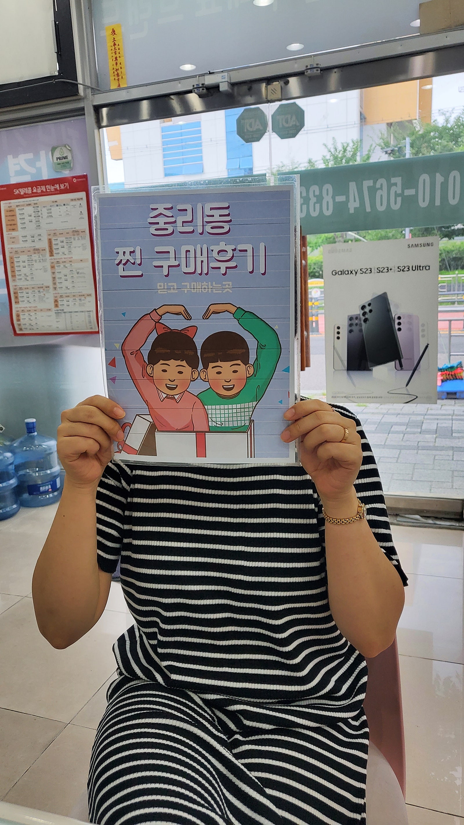 중리매장방문후기