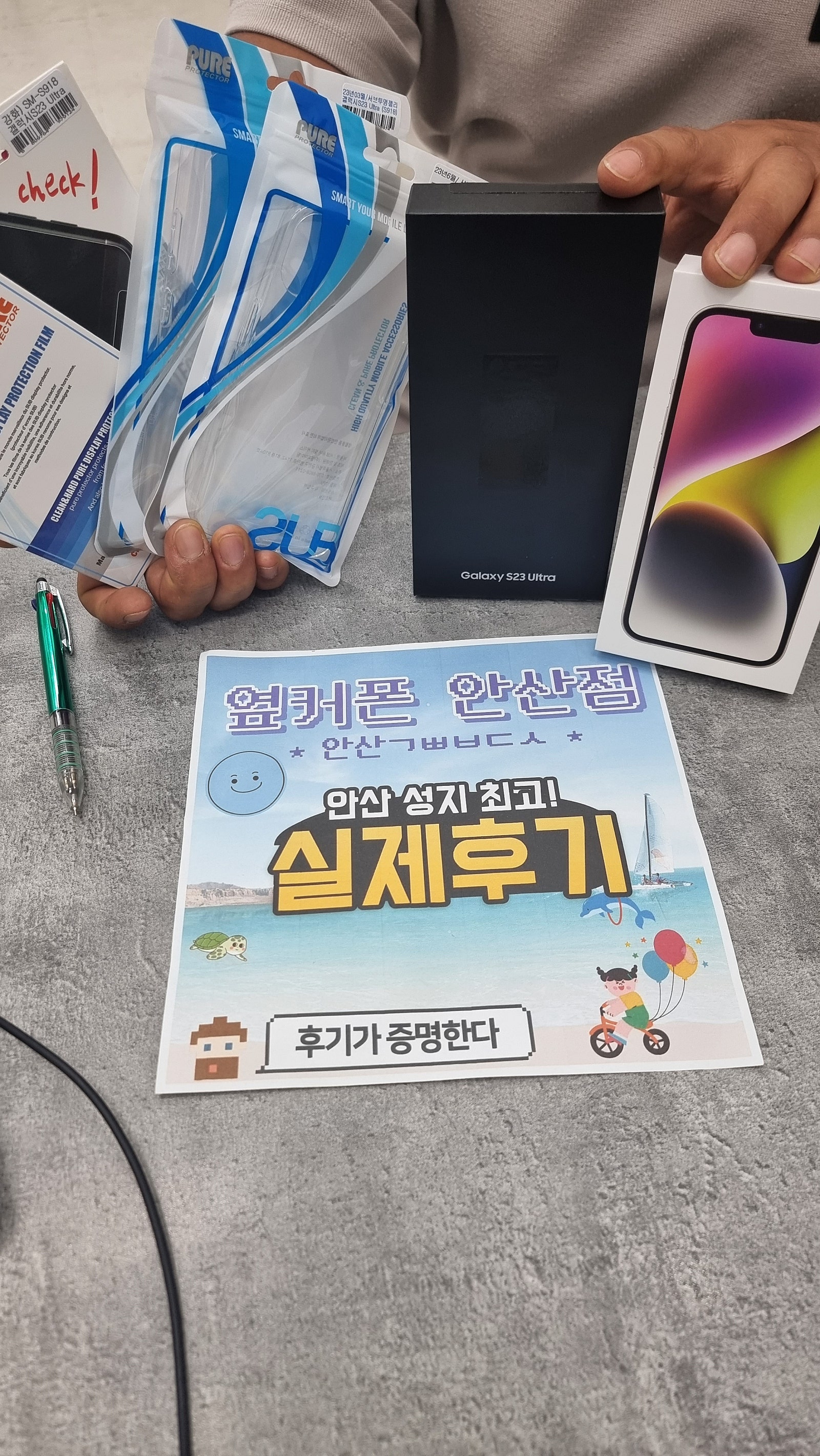 안산 초지점 안산ㄱㅃㅂㄷㅅ옆 2대 구매완료