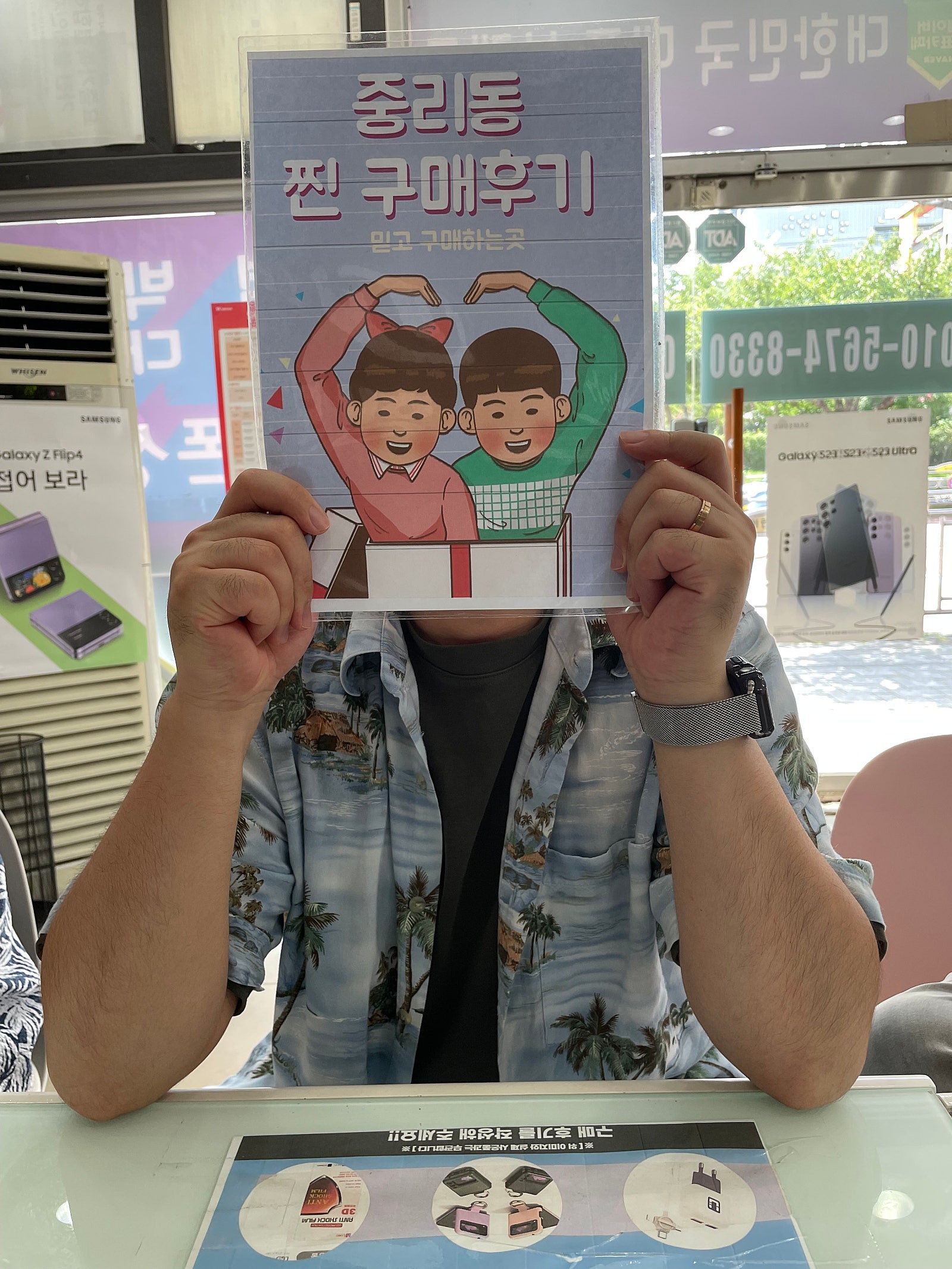 중리동매장 방문후기