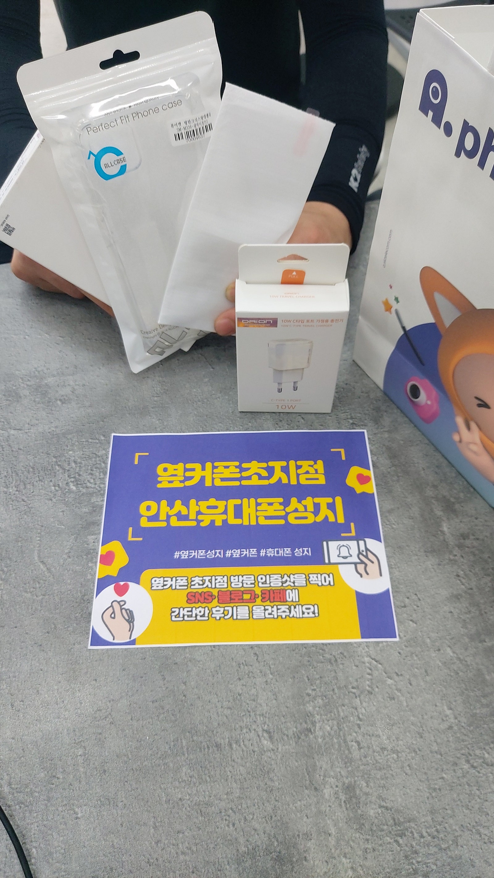 안산 초지점 안산ㄱㅃㅂㄷㅅ 점프2 구매완료