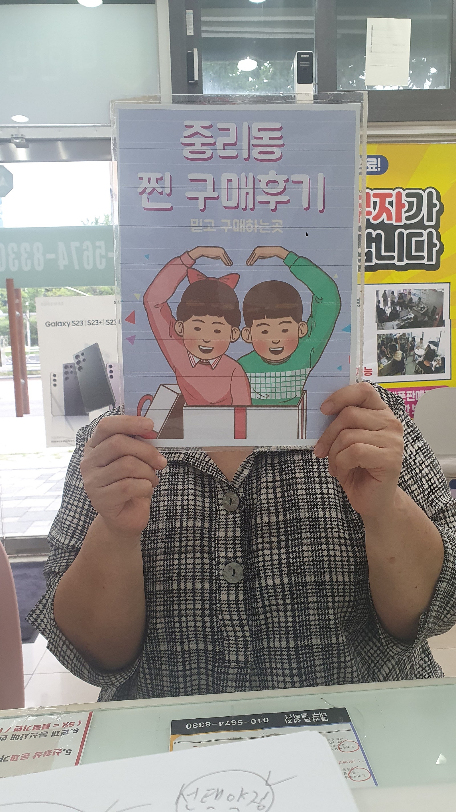 중리매장후기