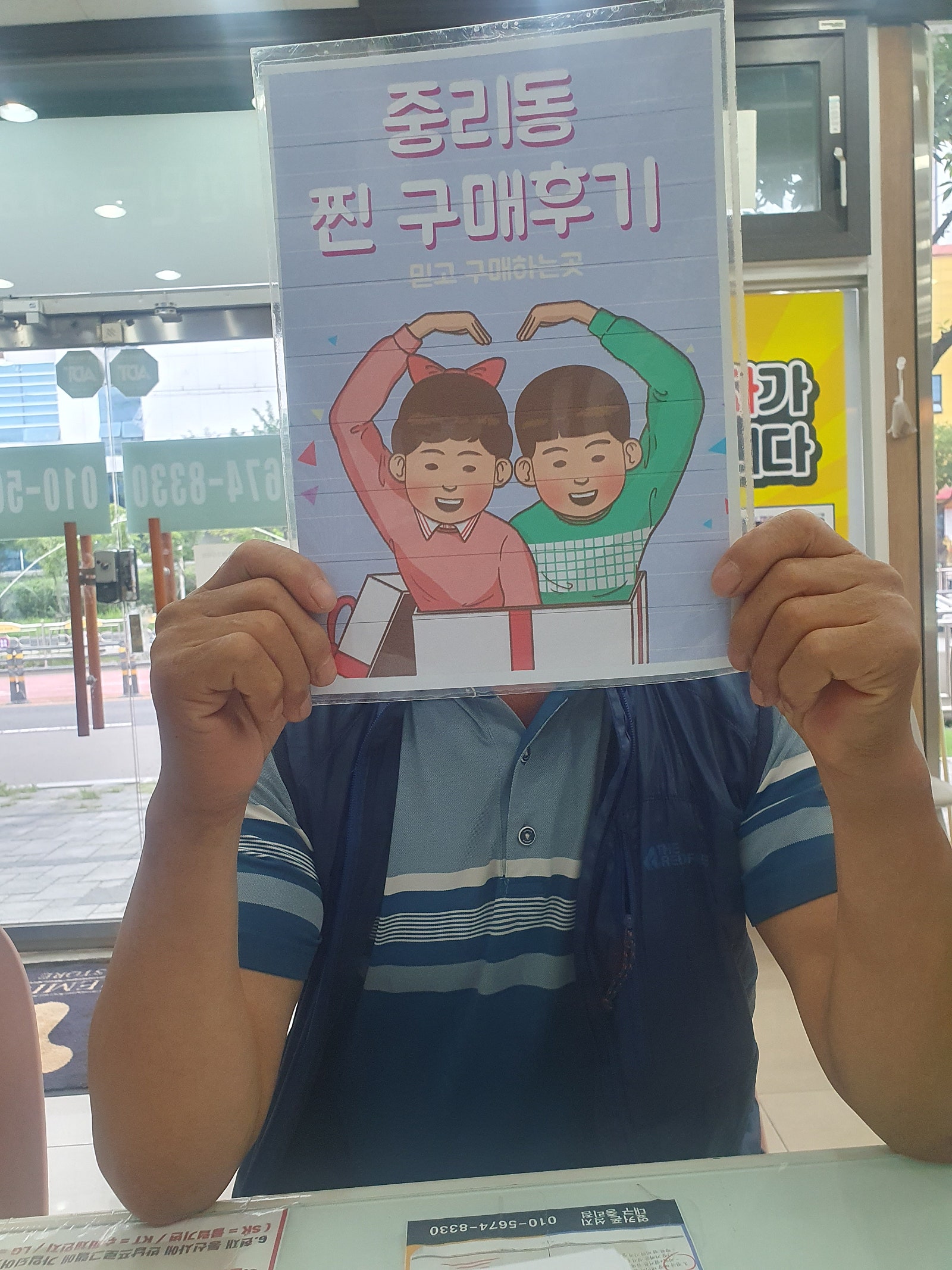 갤럭시퀀텀4. 좋은조건 중리점