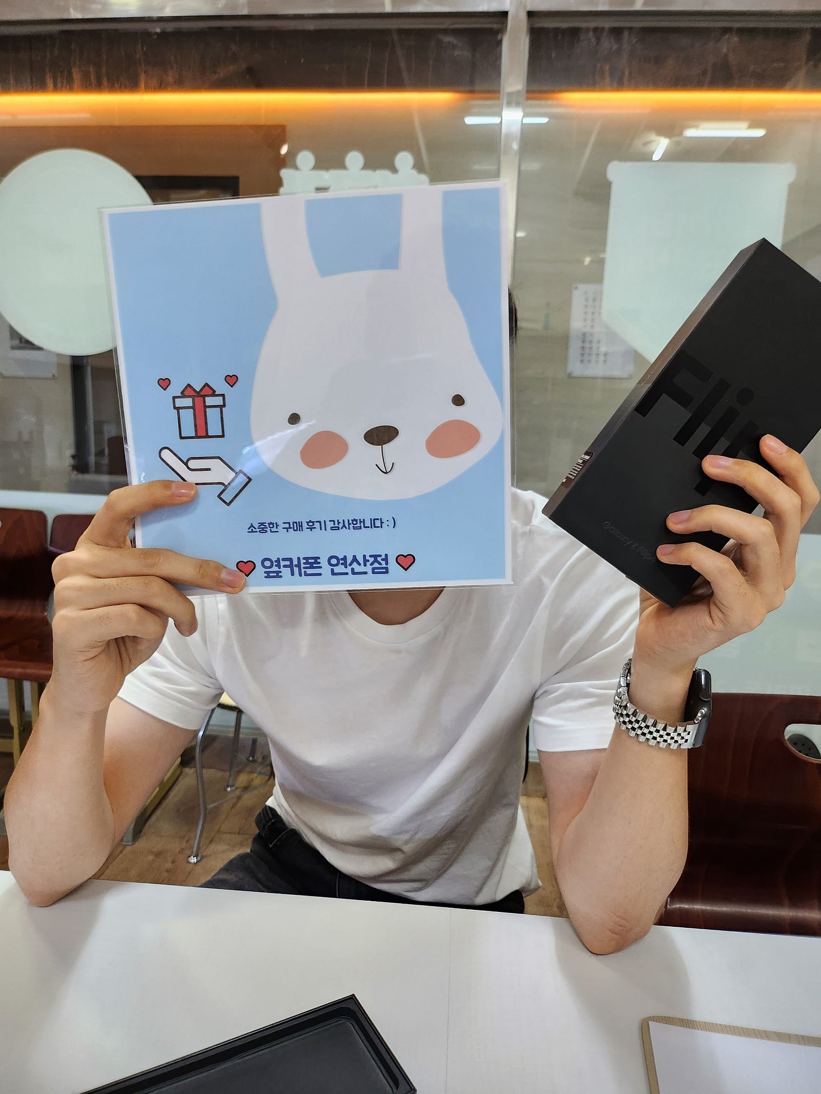 부산 연산동 ㅎㅅㅍㅇ 플립4 후기!!