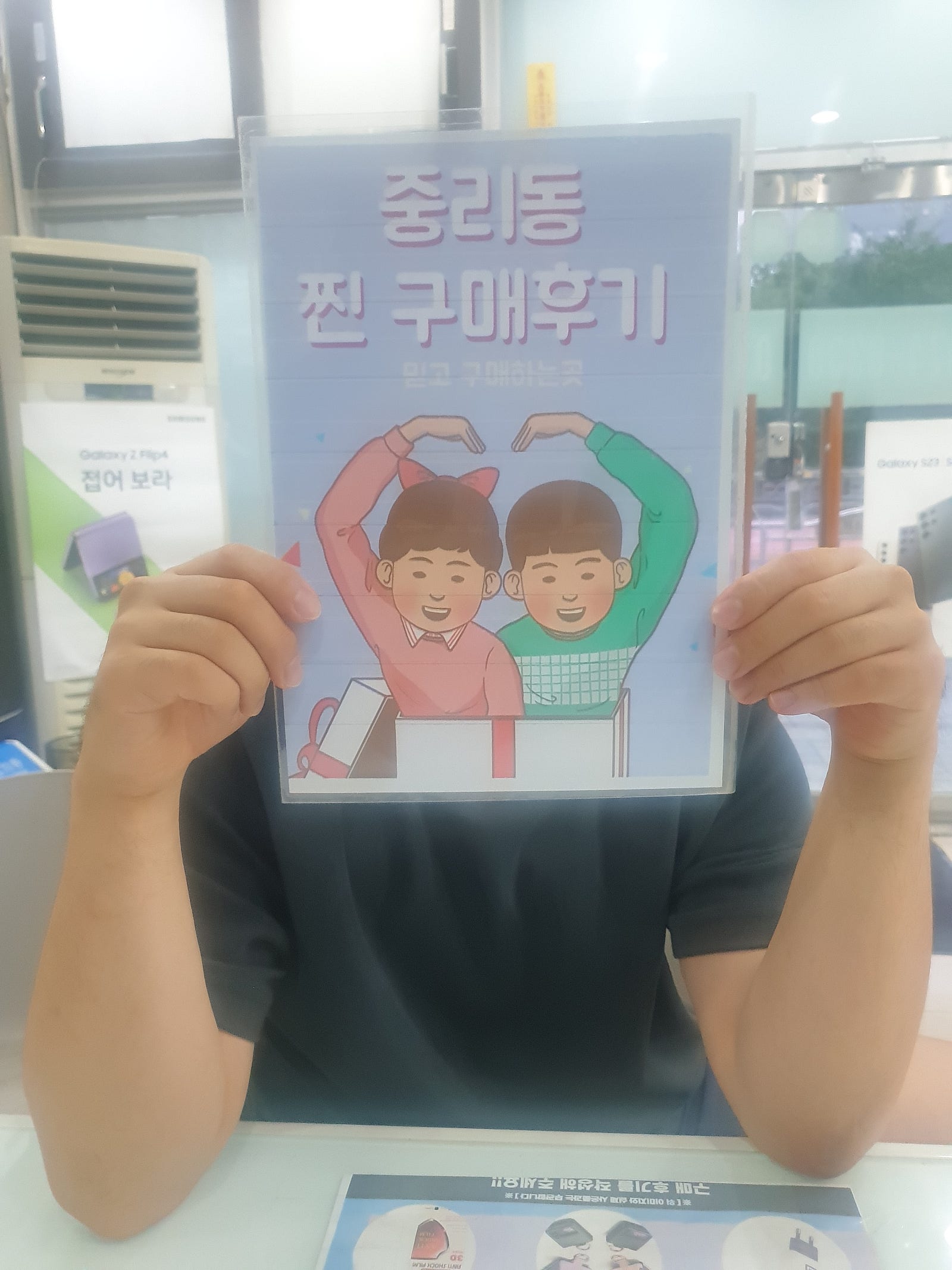 중리매장 구매후기입니다