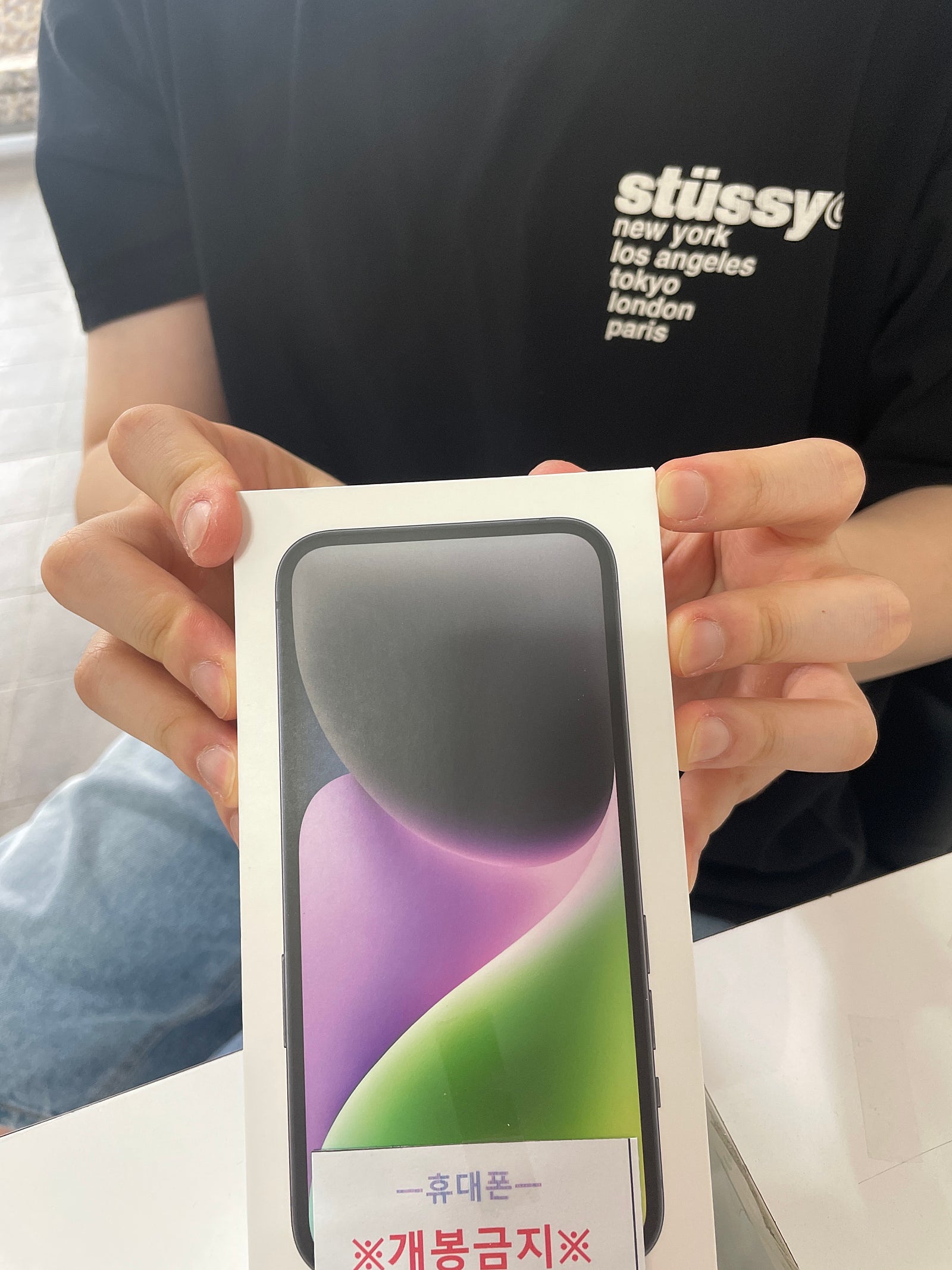 안양ㅌㅇㅅㅍㅊ옆 아이폰14
