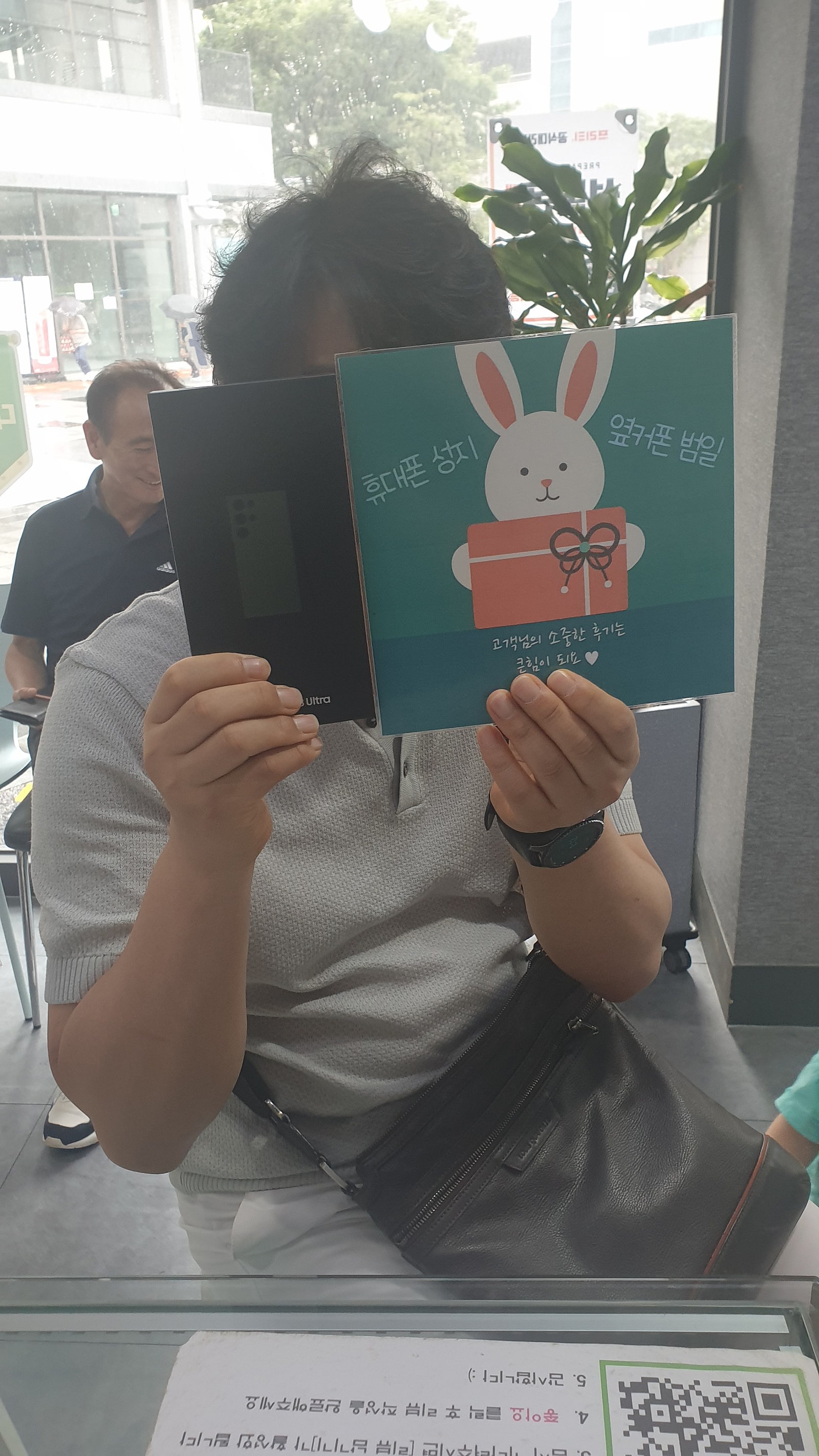 부산 범일동 성지