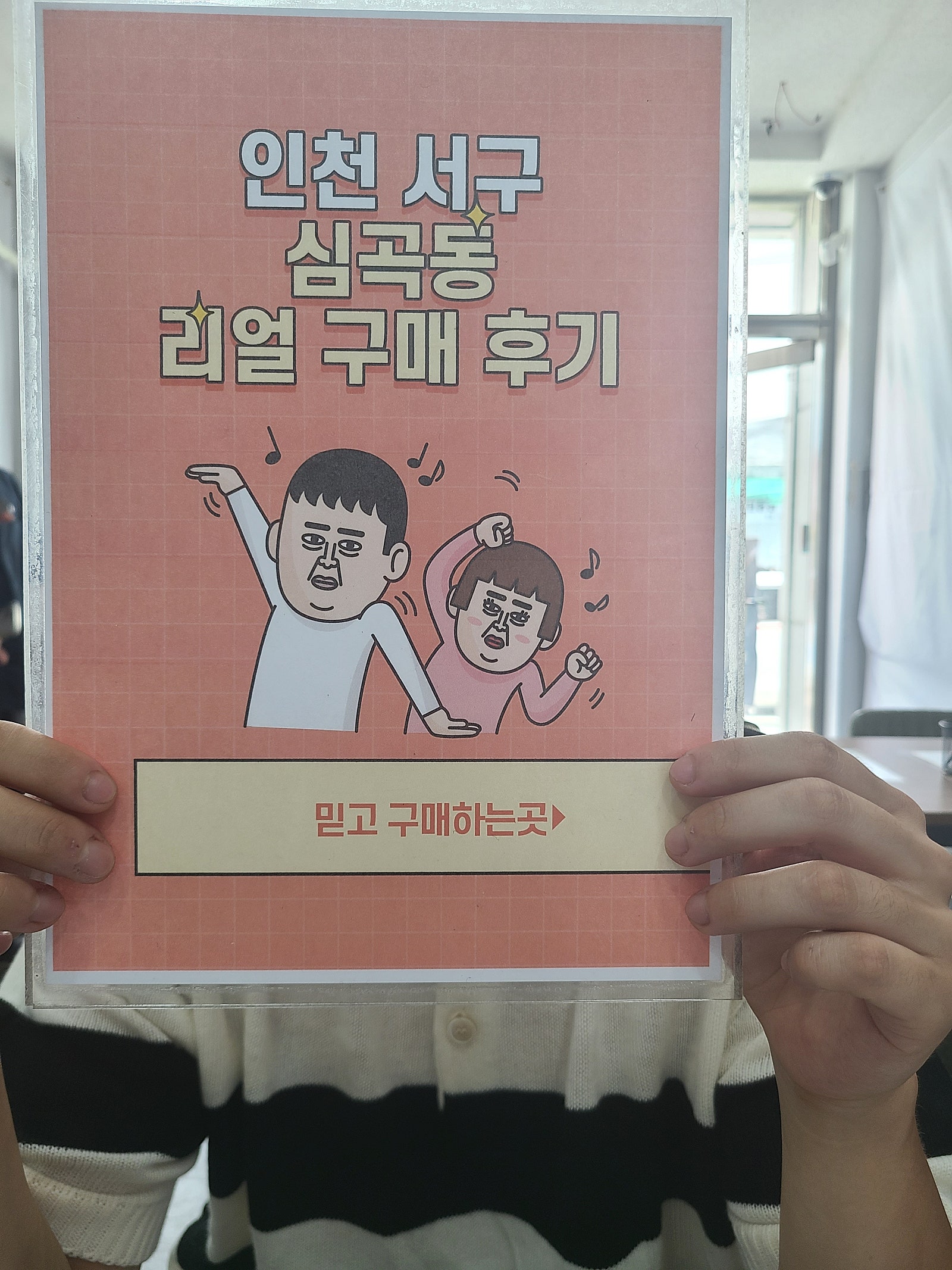 심곡동ㅅㅅㅇㄱ 아이폰14프로 샀어요