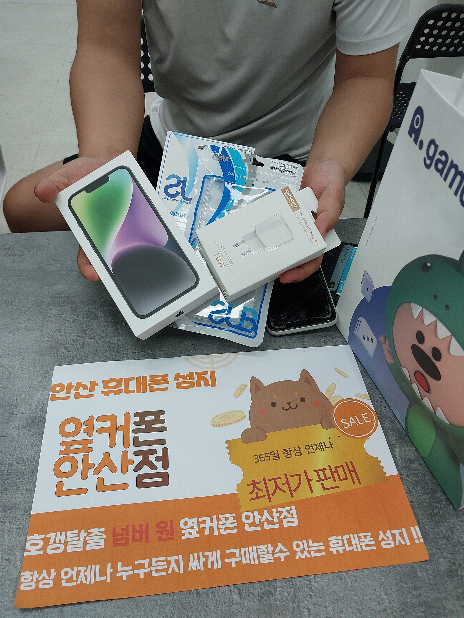 안산 초지점 안산ㄱㅃㅂㄷㅅ옆 구매후기