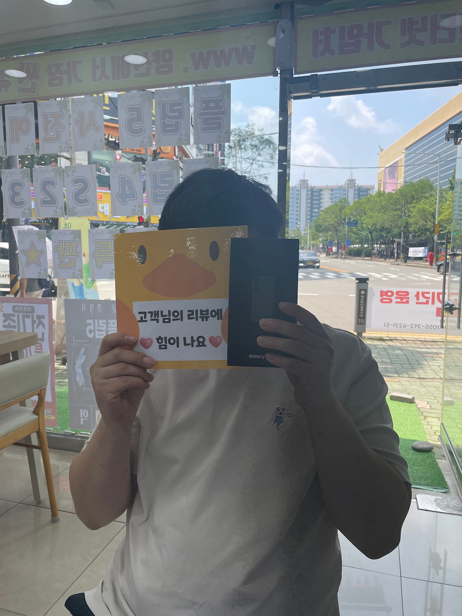 양산 ㄷㅂㅌ 갤럭시s23+