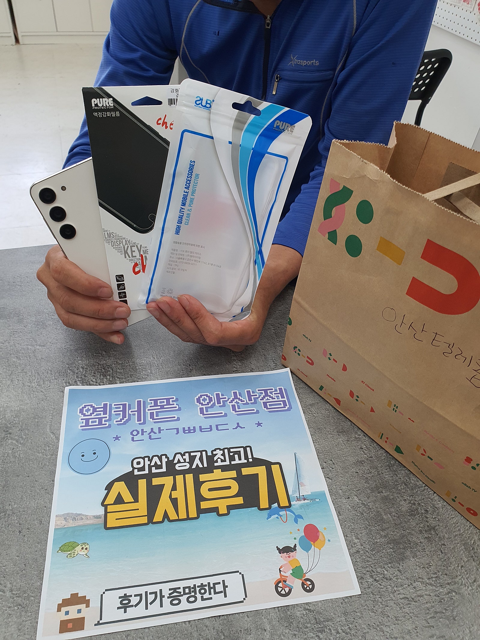 옆커폰 초지점 안산ㄱㅃㅂㄷㅅ 아침일찍 오픈런완료
