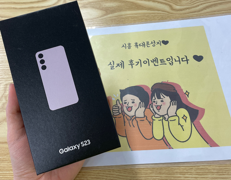 시흥 신천동 후기