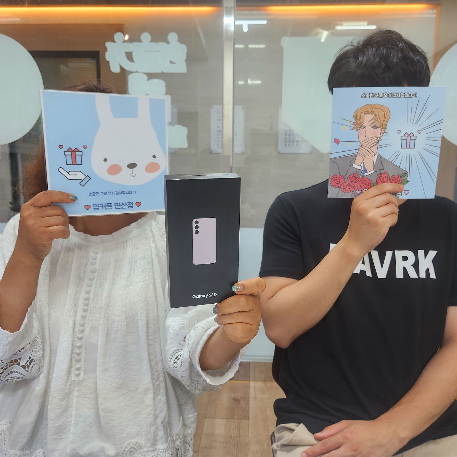 부산 연산ㅎㅅㅍㅇ s23+ 구매후기~