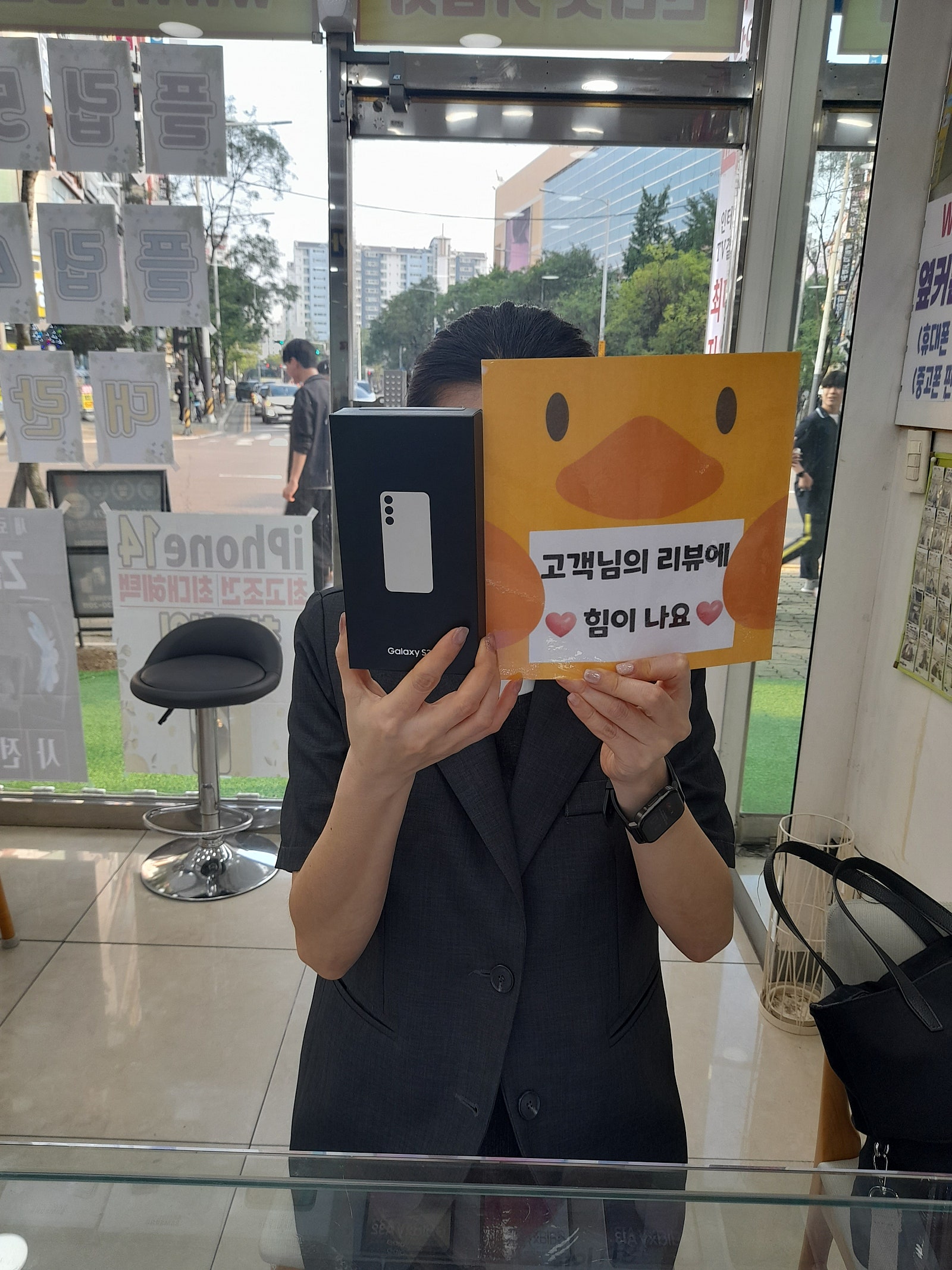 양산 ㄷㅂㅌ 갤23 너무잘삿어요