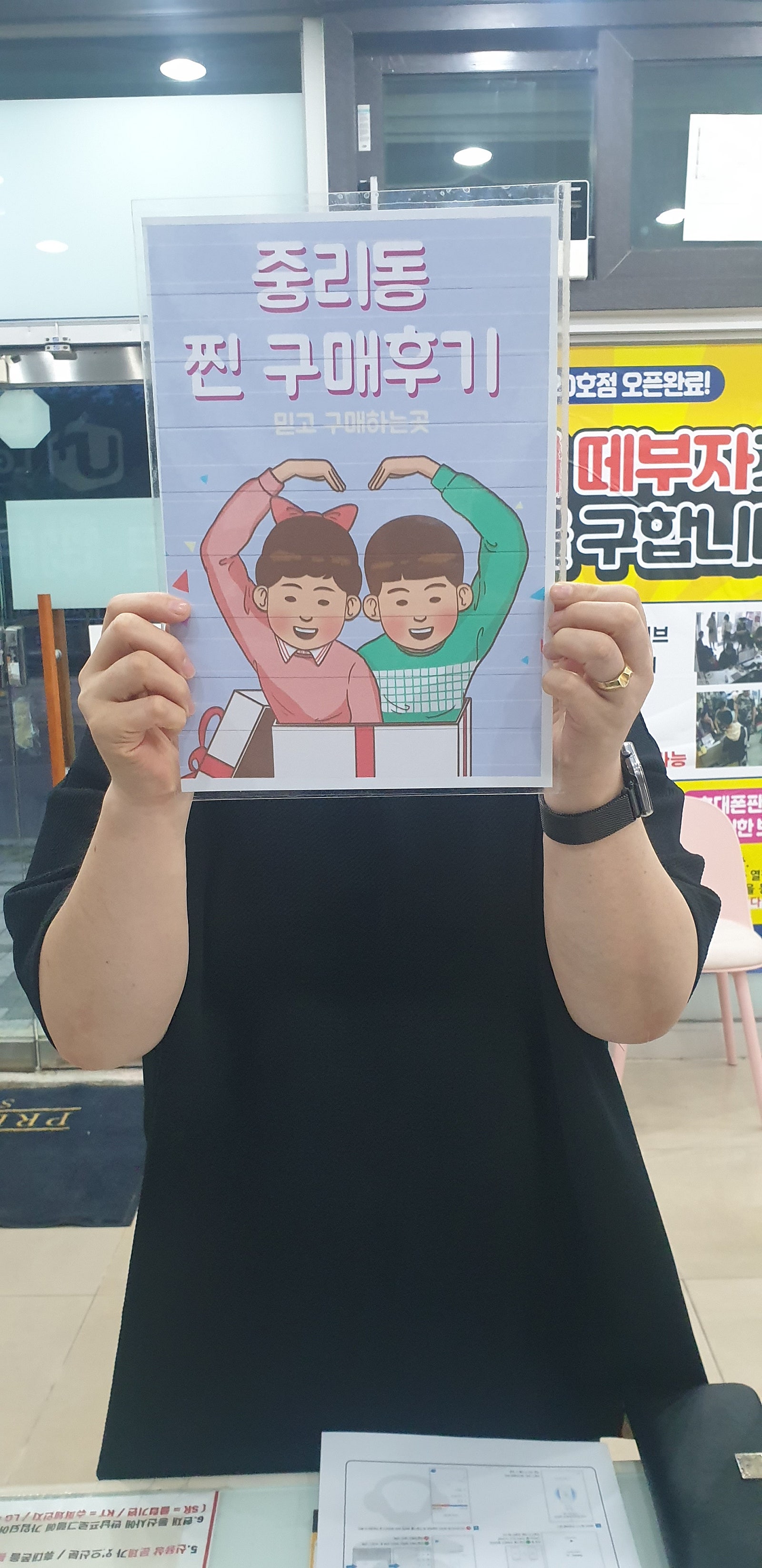 중리 매장후기