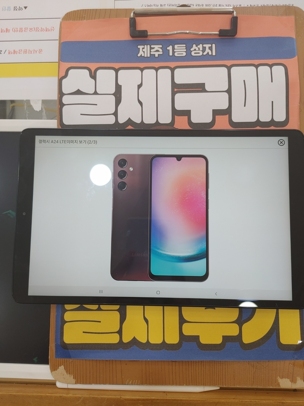 👊제주 ㅎㅇㅊㅎㄱ 후기👊