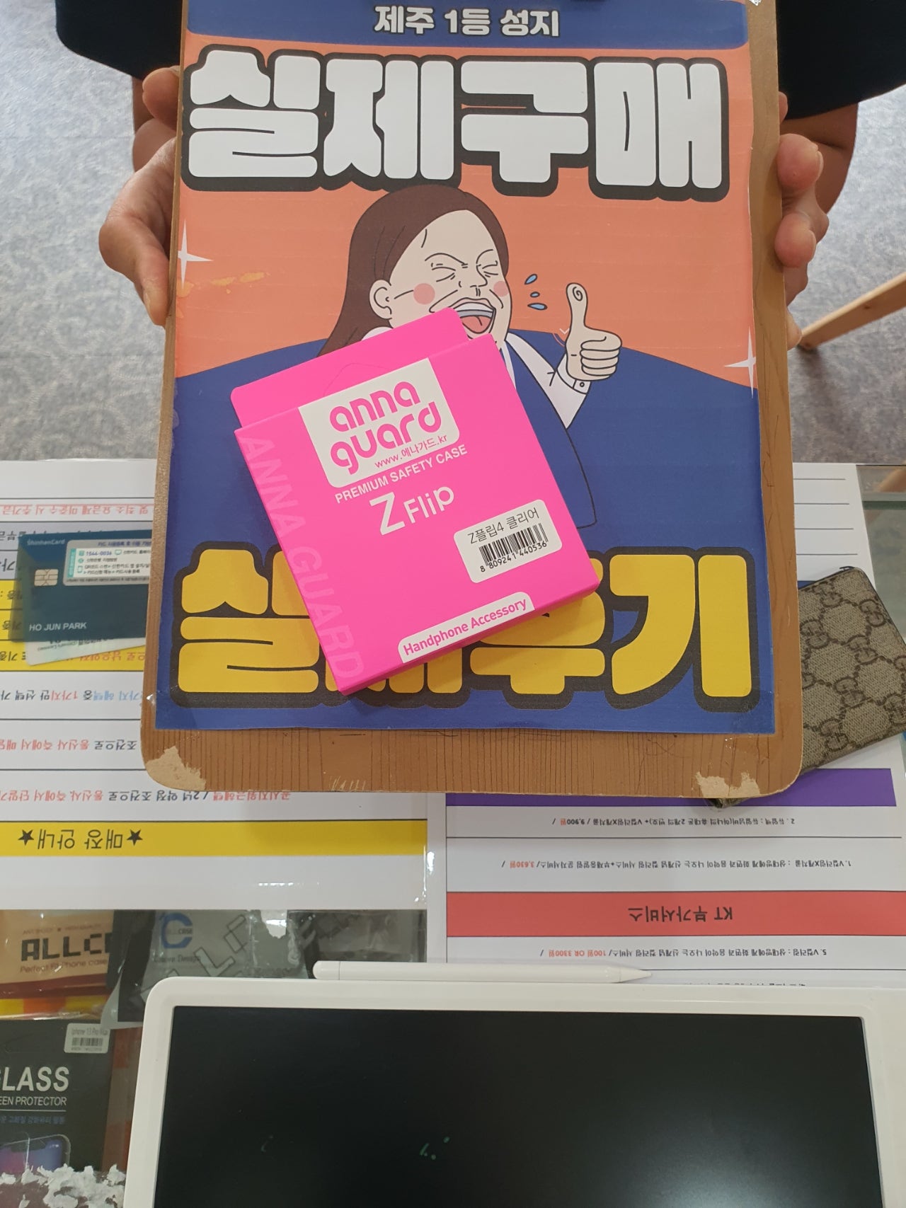 제주 ㅎㅇㅊㅎㄱ 후기