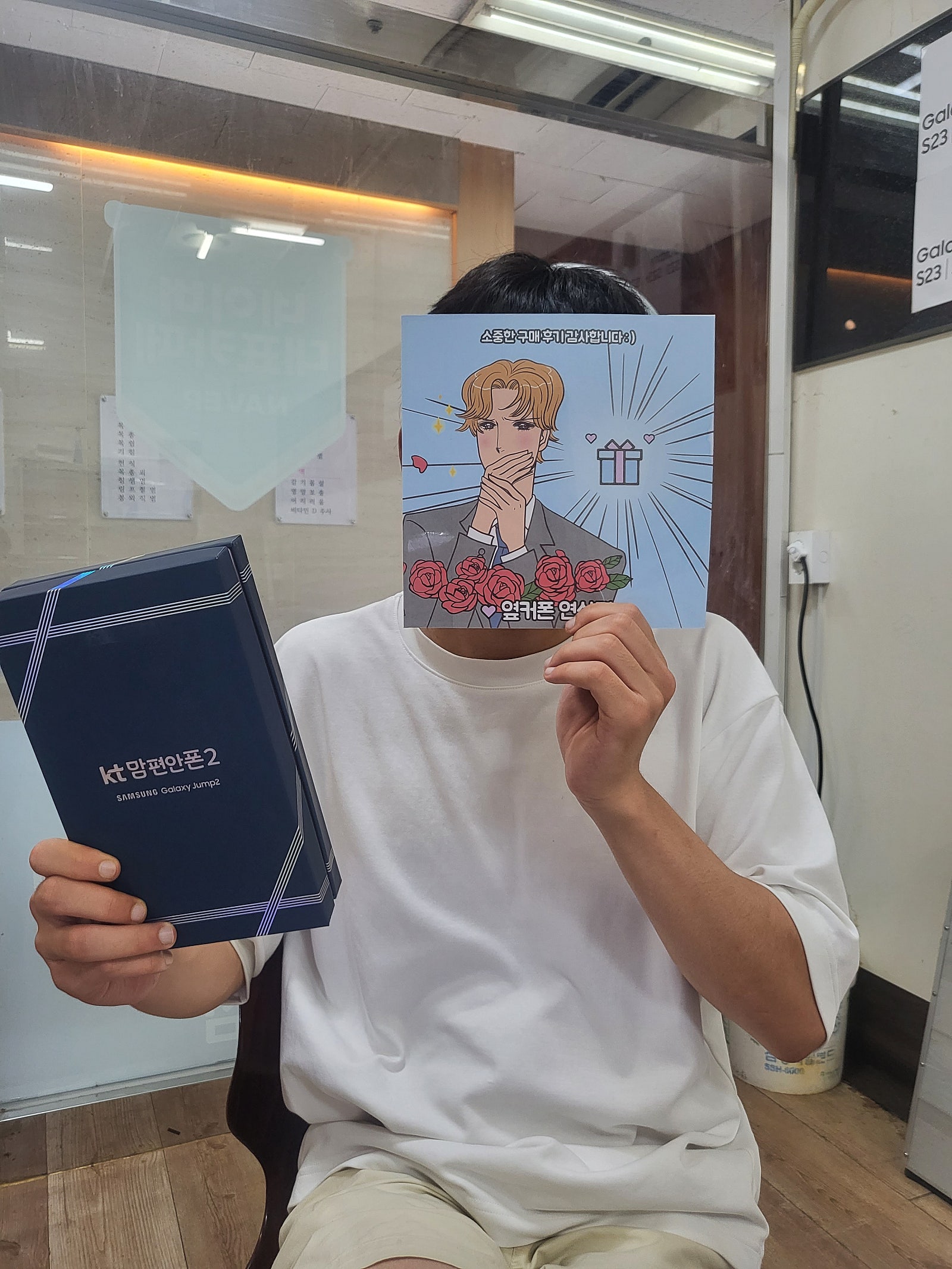 부산 연산ㅎㅅㅍㅇ 점프2 개통후기~