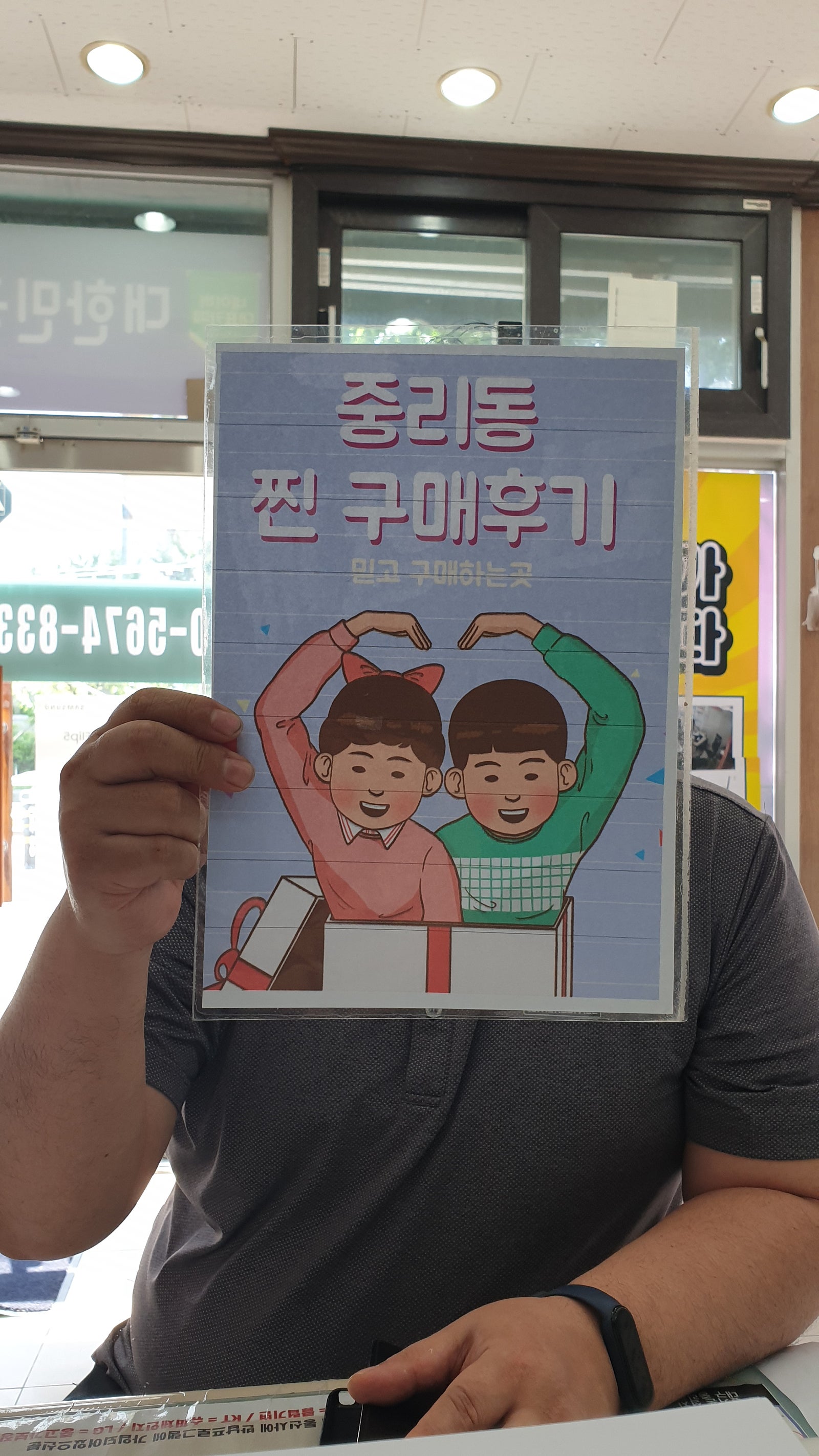 갤럭시s23울트라 금액좋을때샀습니다 중리점