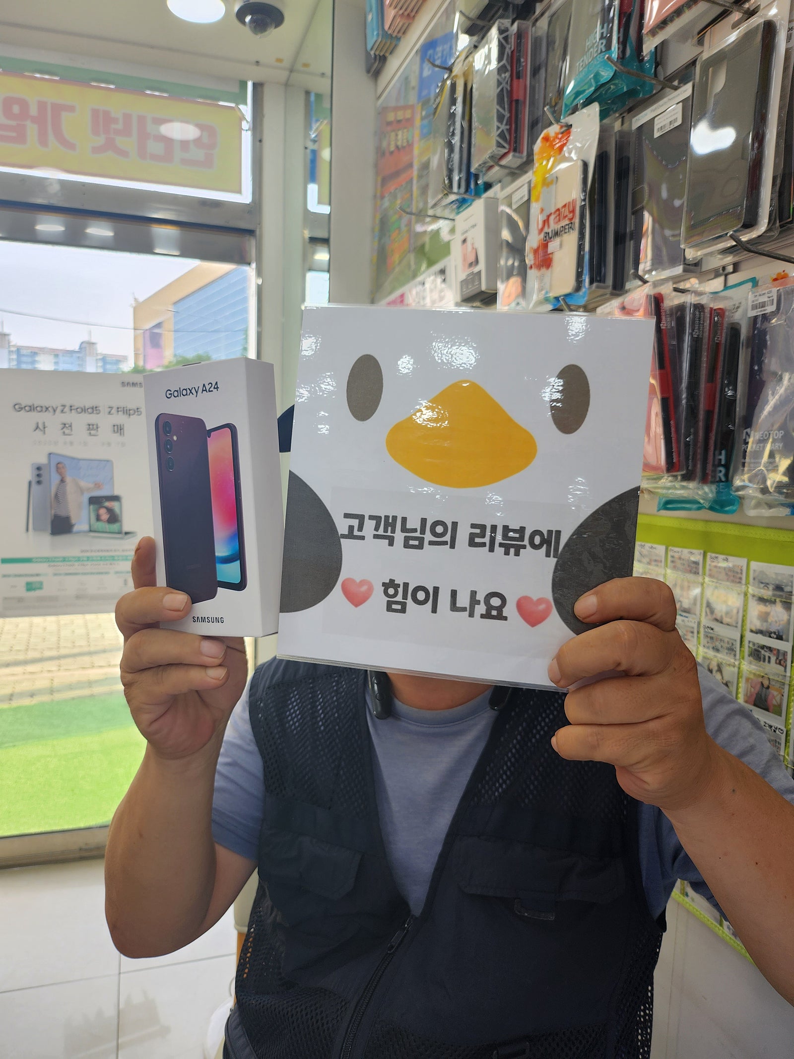 양산 이마트앞 ㄷㅂㅌ옆