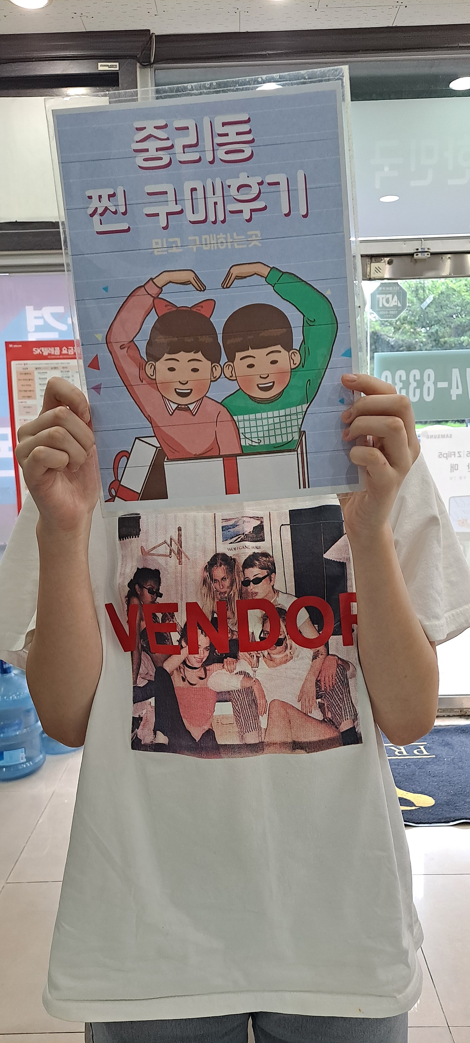 중리동 매장방문후기