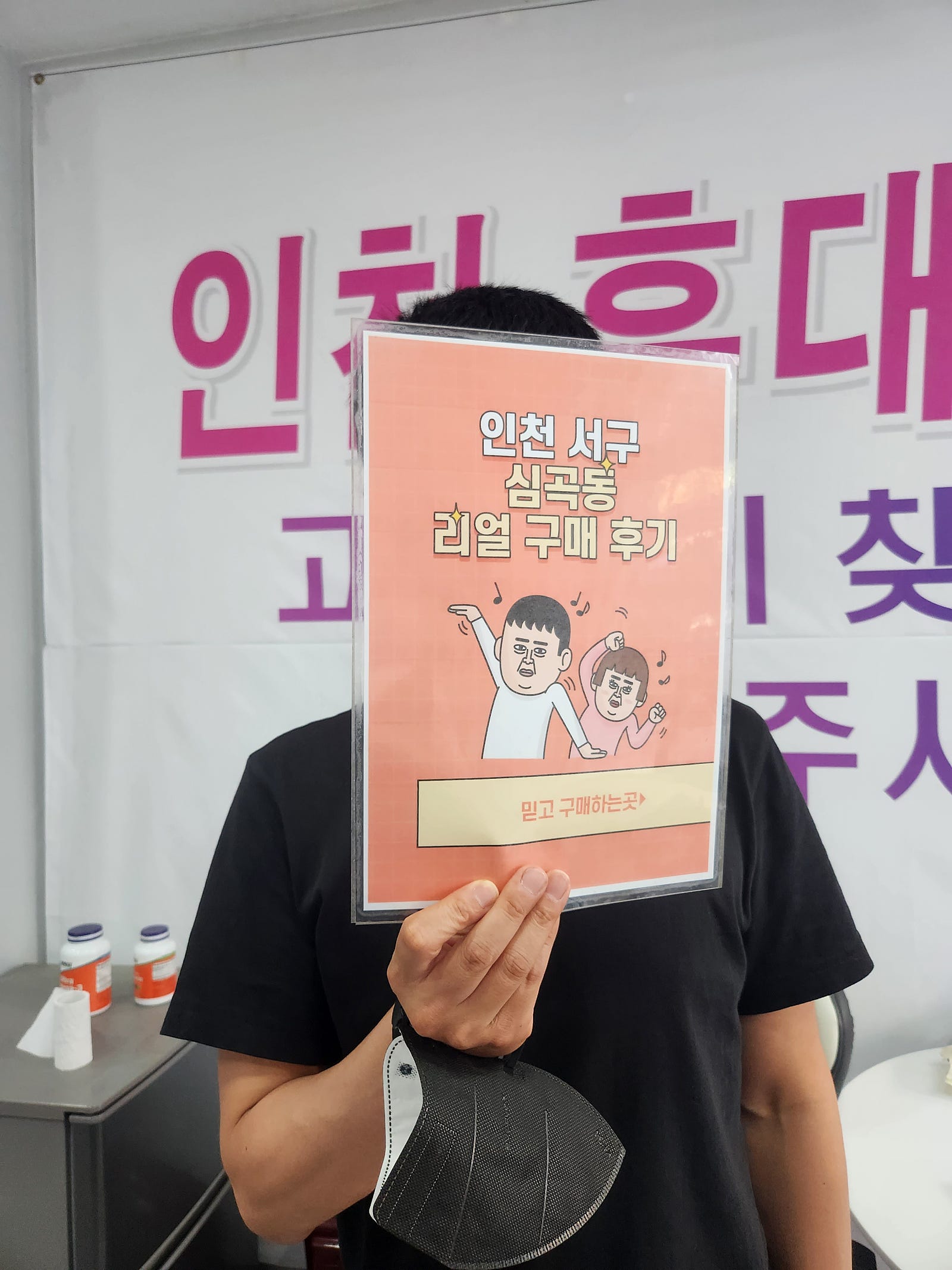 심곡동ㅅㅅㅇㄱ 아이폰14 엘지기변했어요
