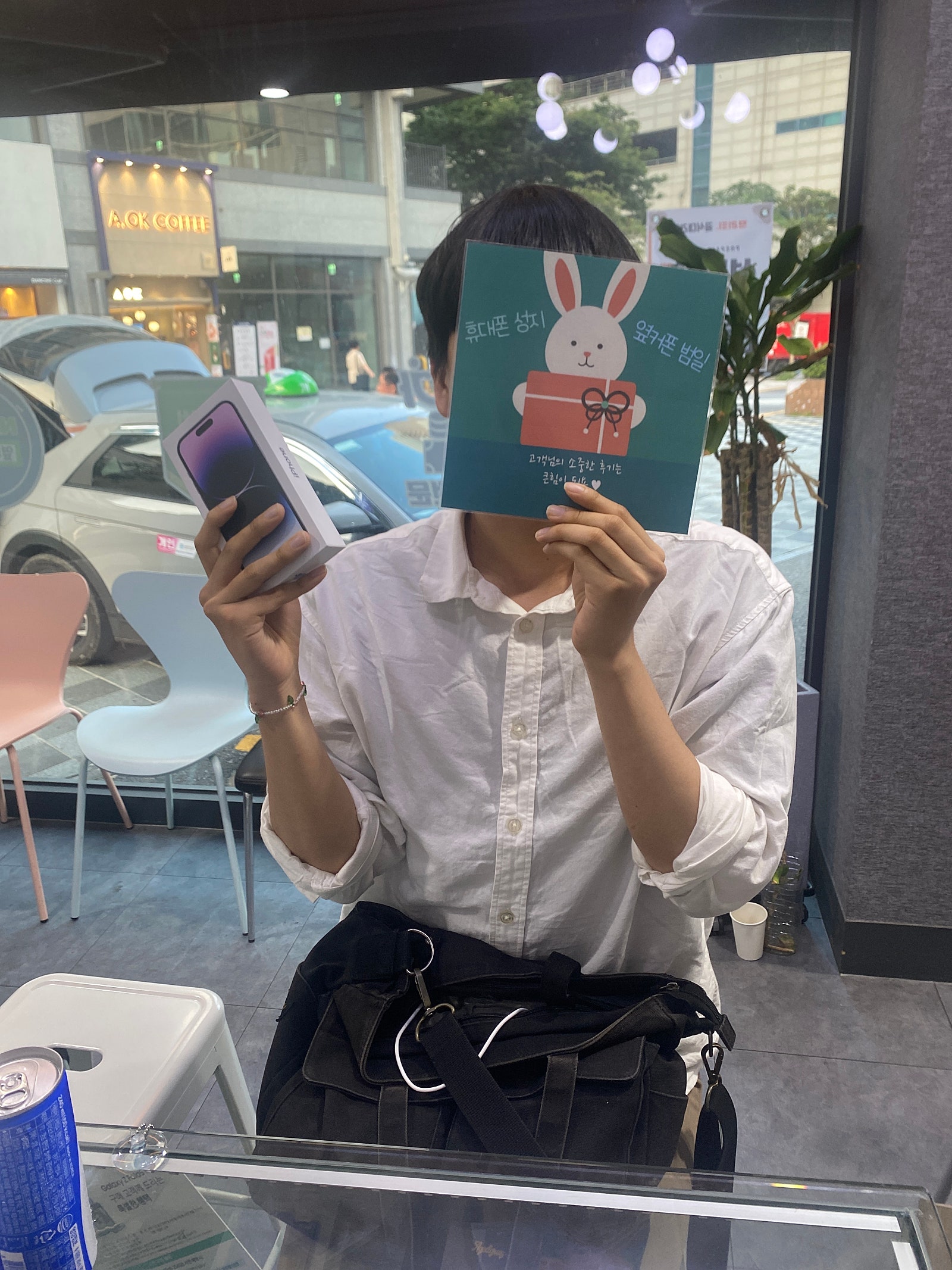 부산 범일동 아이폰 찐성지