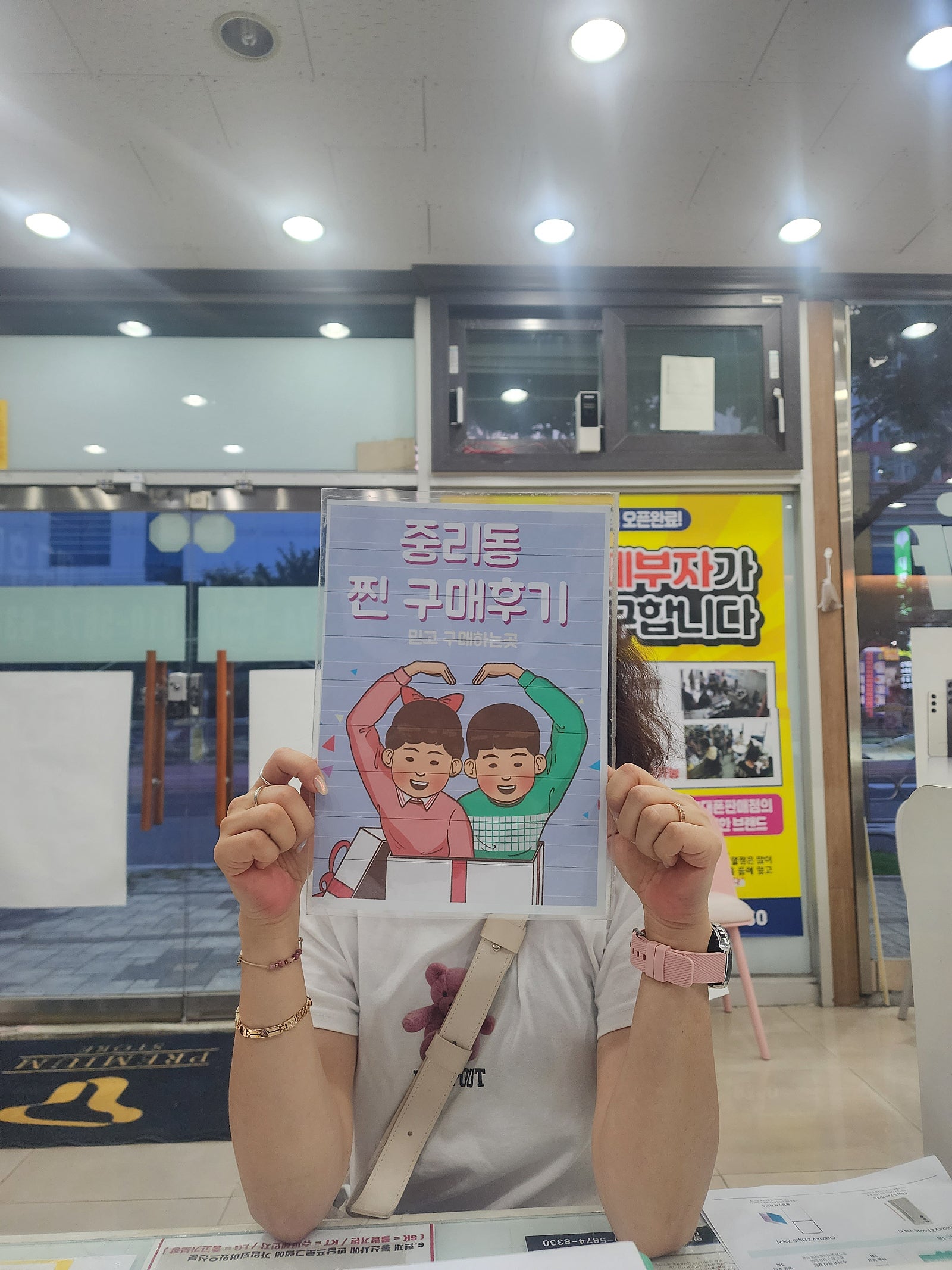 중리점에서 s23+ 최저가구입후기