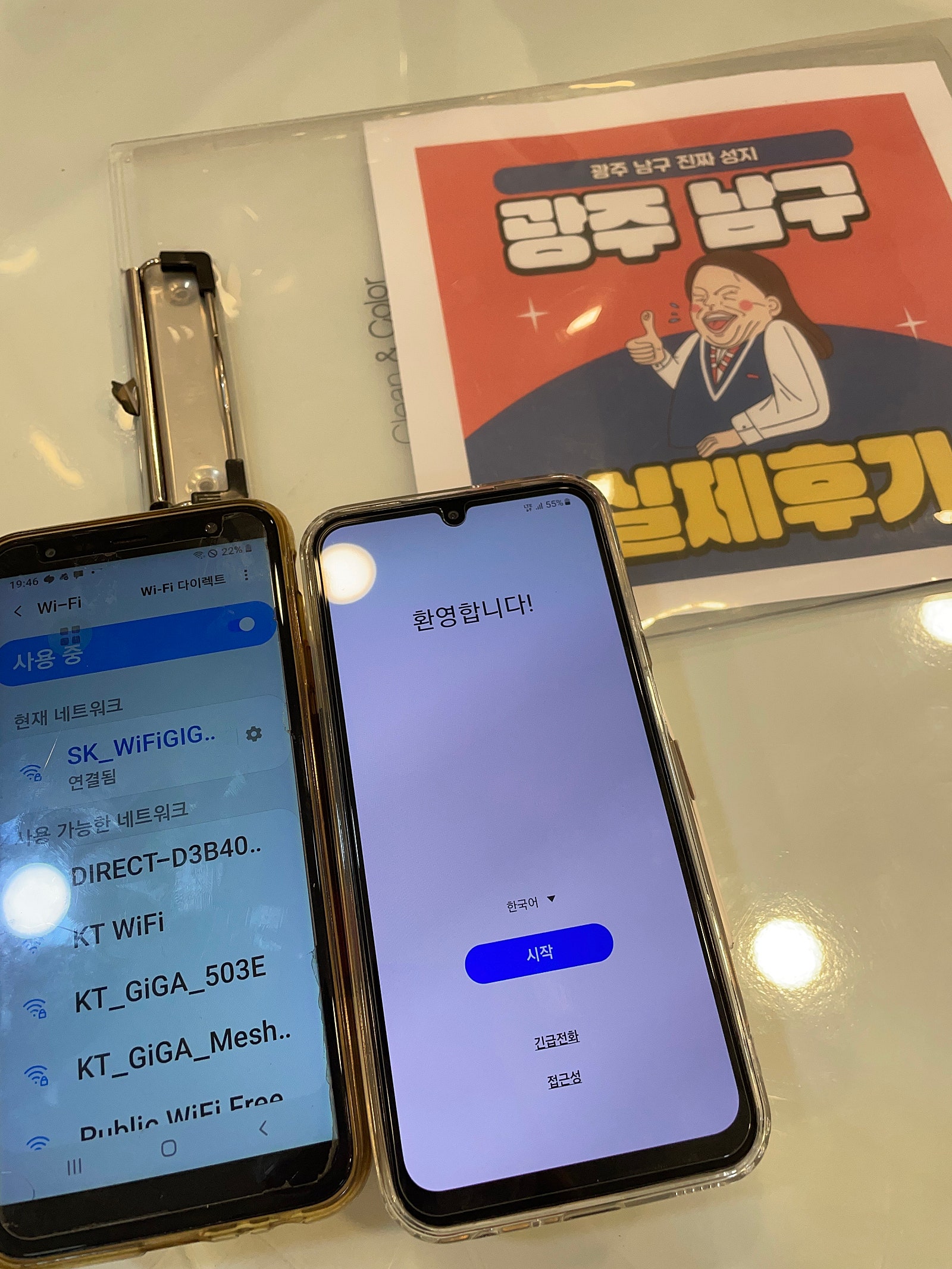 광주 남구 봉선동ㅅㄹㅁㅂㄷㅅ 구매