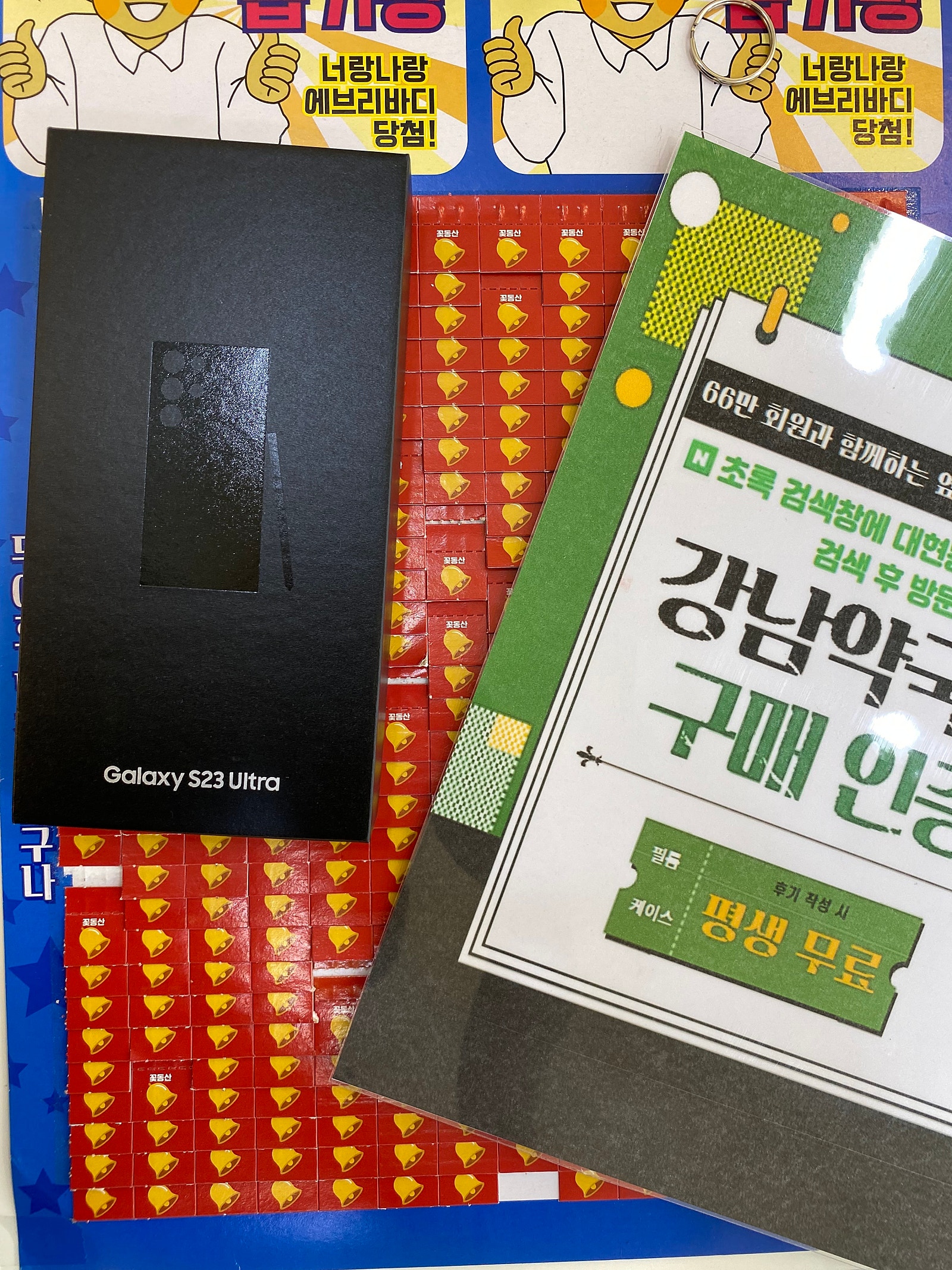 대구 대현동 인증판매점에서 구매했습니다.