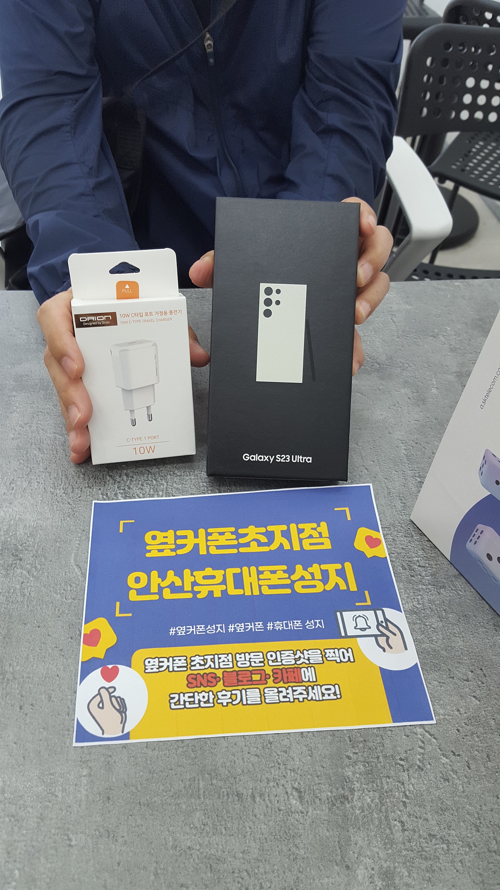 안산 초지점 안산ㄱㅃㅂㄷㅅ옆 SK번이 후기