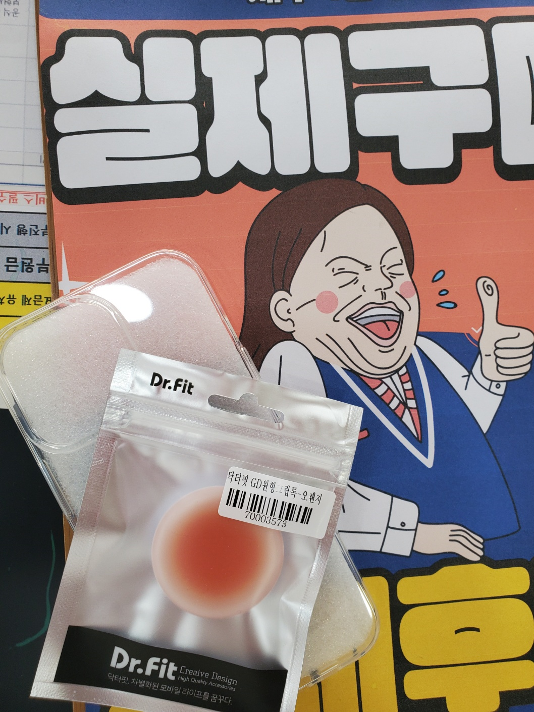 👍제주 ㅎㅇㅊㅎㄱ 아14프로 후기 👍