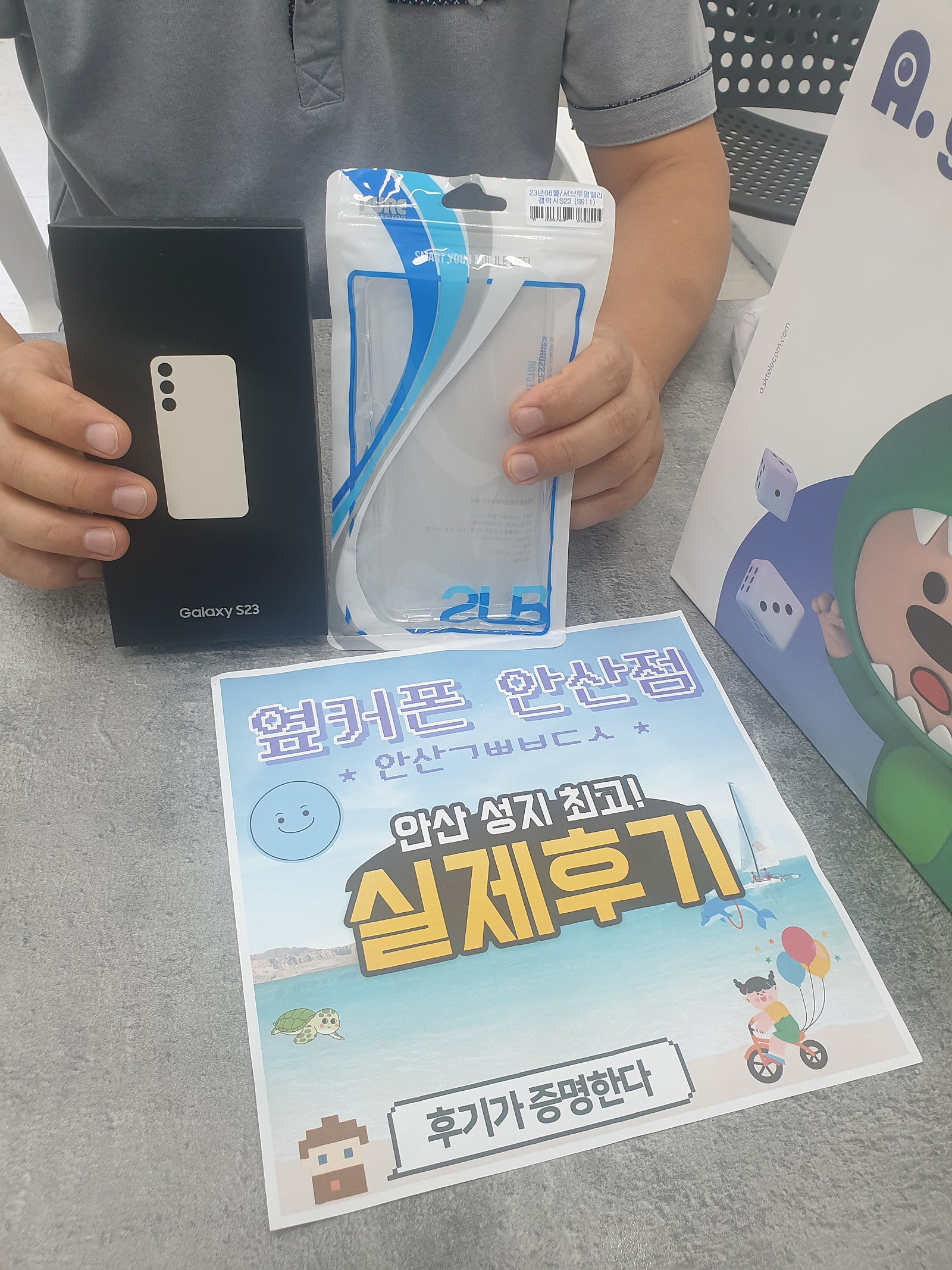 안산 초지점 안산ㄱㅃㅂㄷㅅ 구매후기