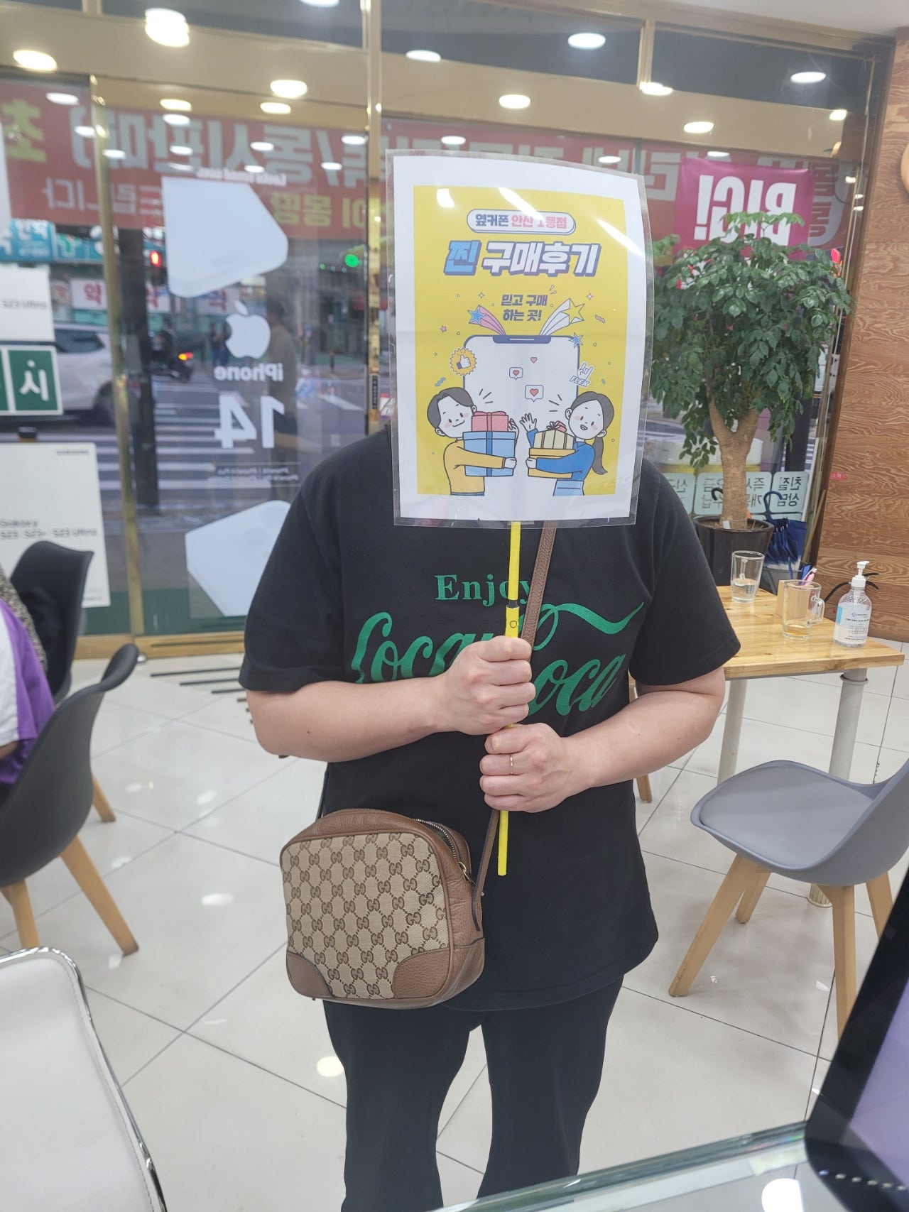 안산 부곡 안산점 ㅅㅍㄱㄴㄱ 구매후기