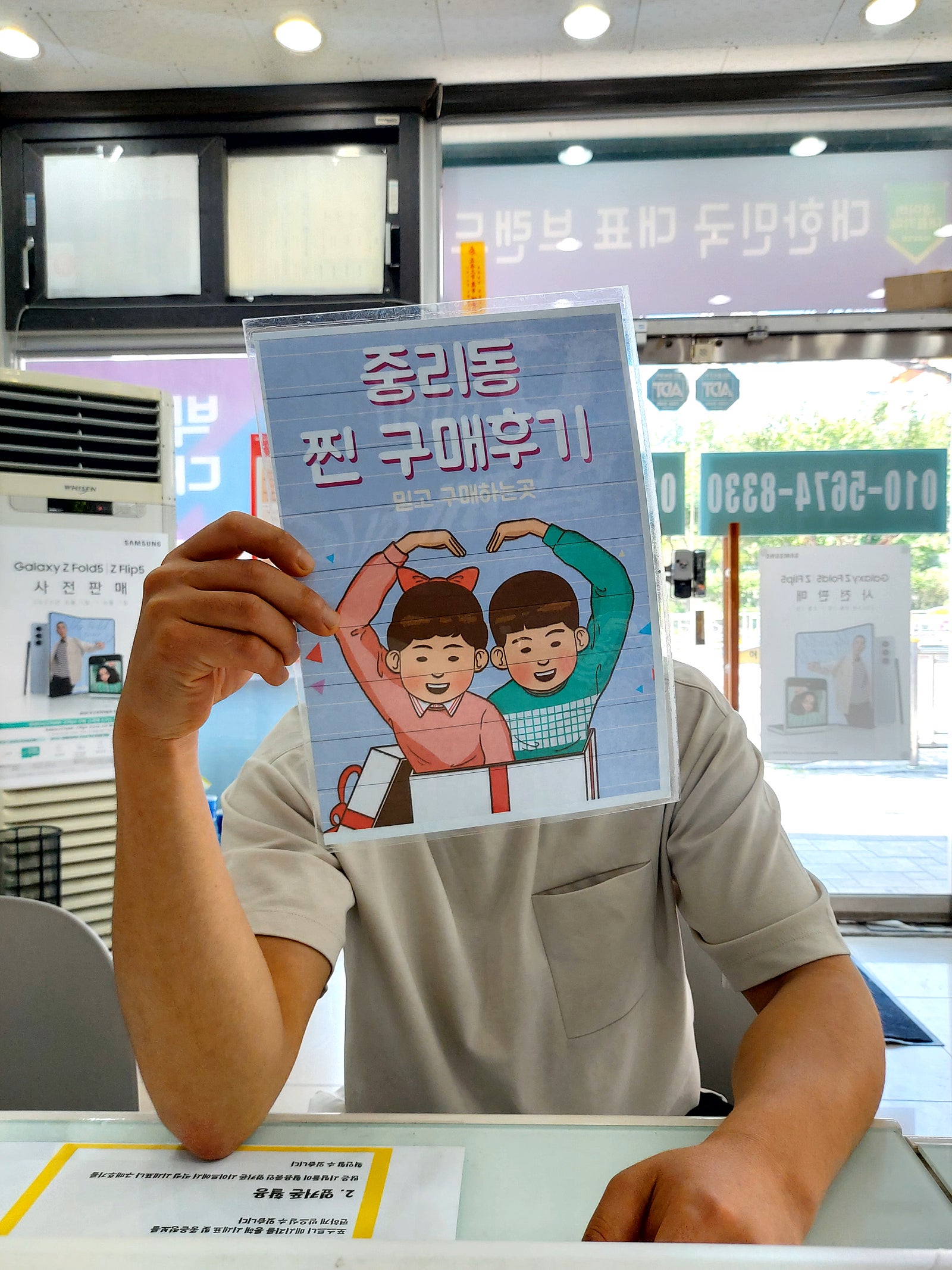 중리 매장 다녀왔어요
