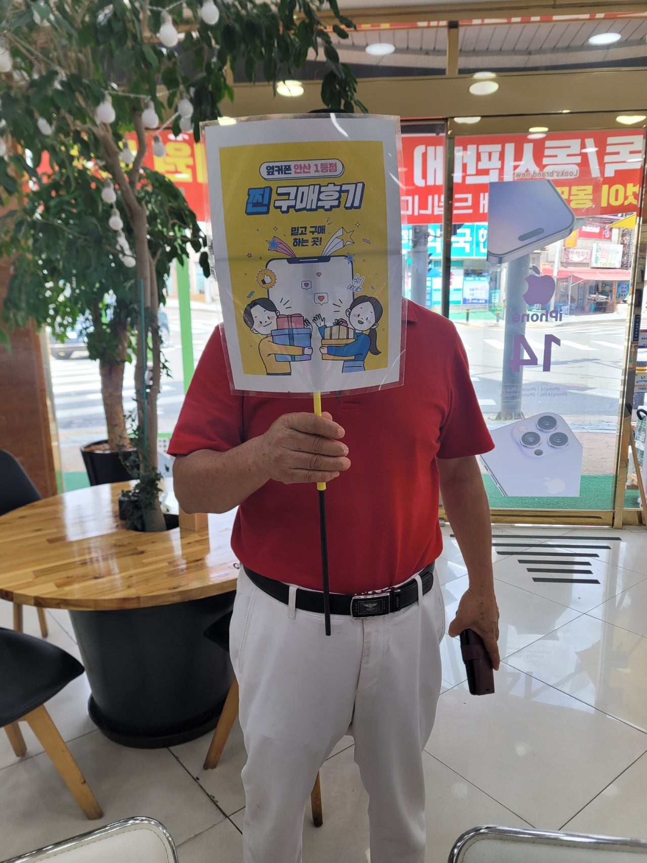 안산 부곡 안산점 ㅅㅍㄱㄴㄱ 후기