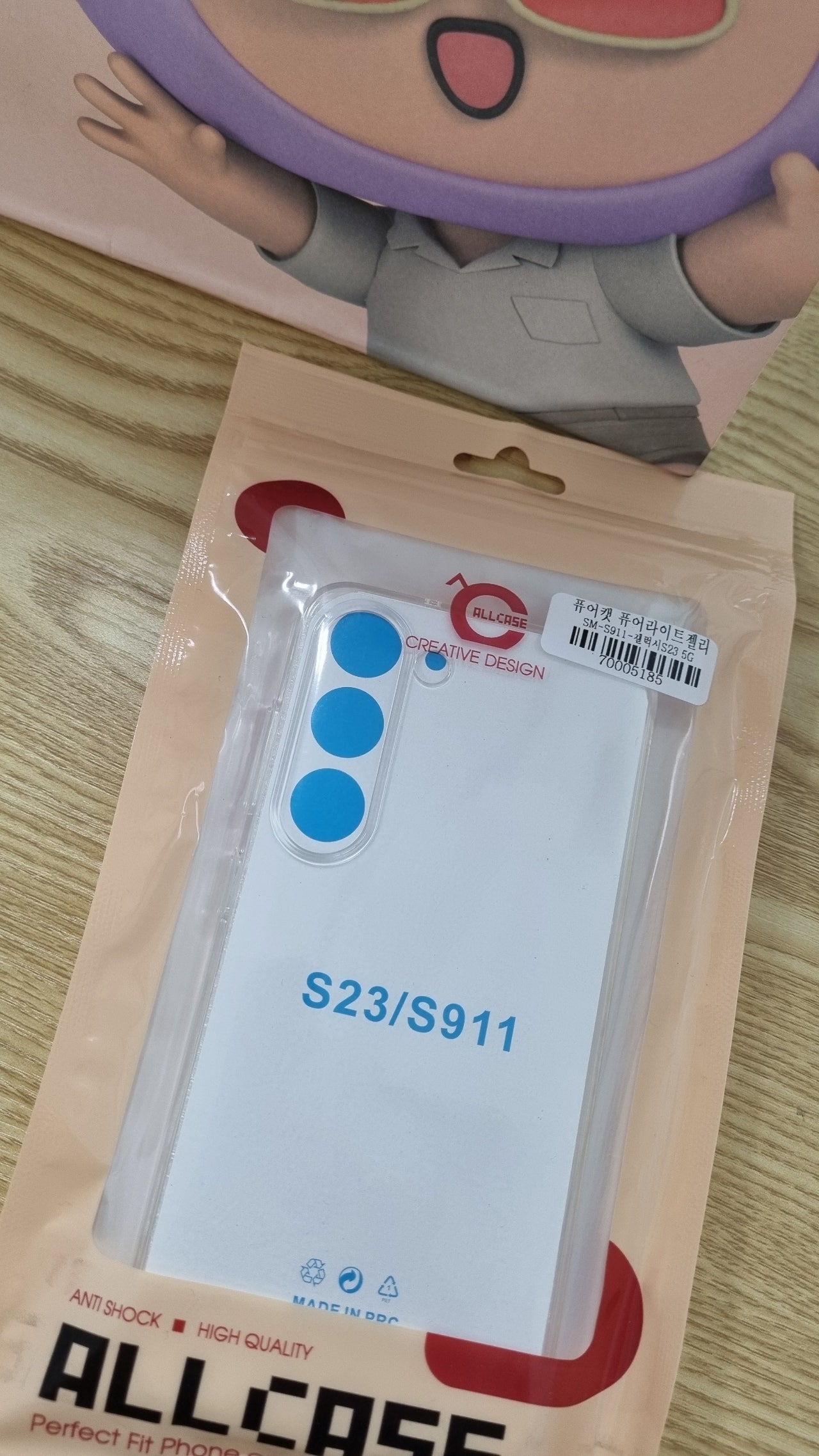 시흥 신천동 ㅇㅇㅂㄹㄷ옆 S23후기