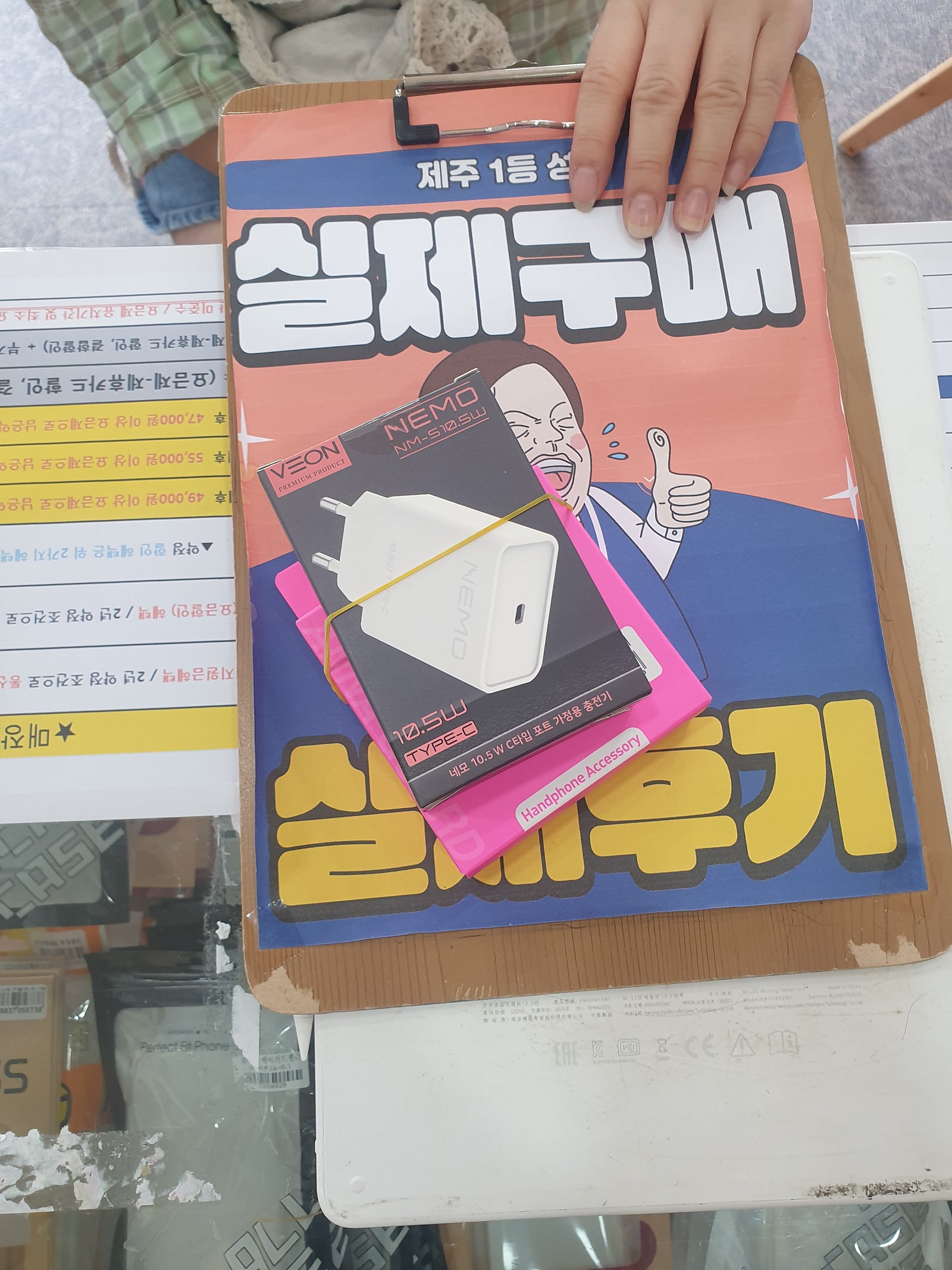 👊제주 ㅎㅇㅊㅎㄱ 후기👊