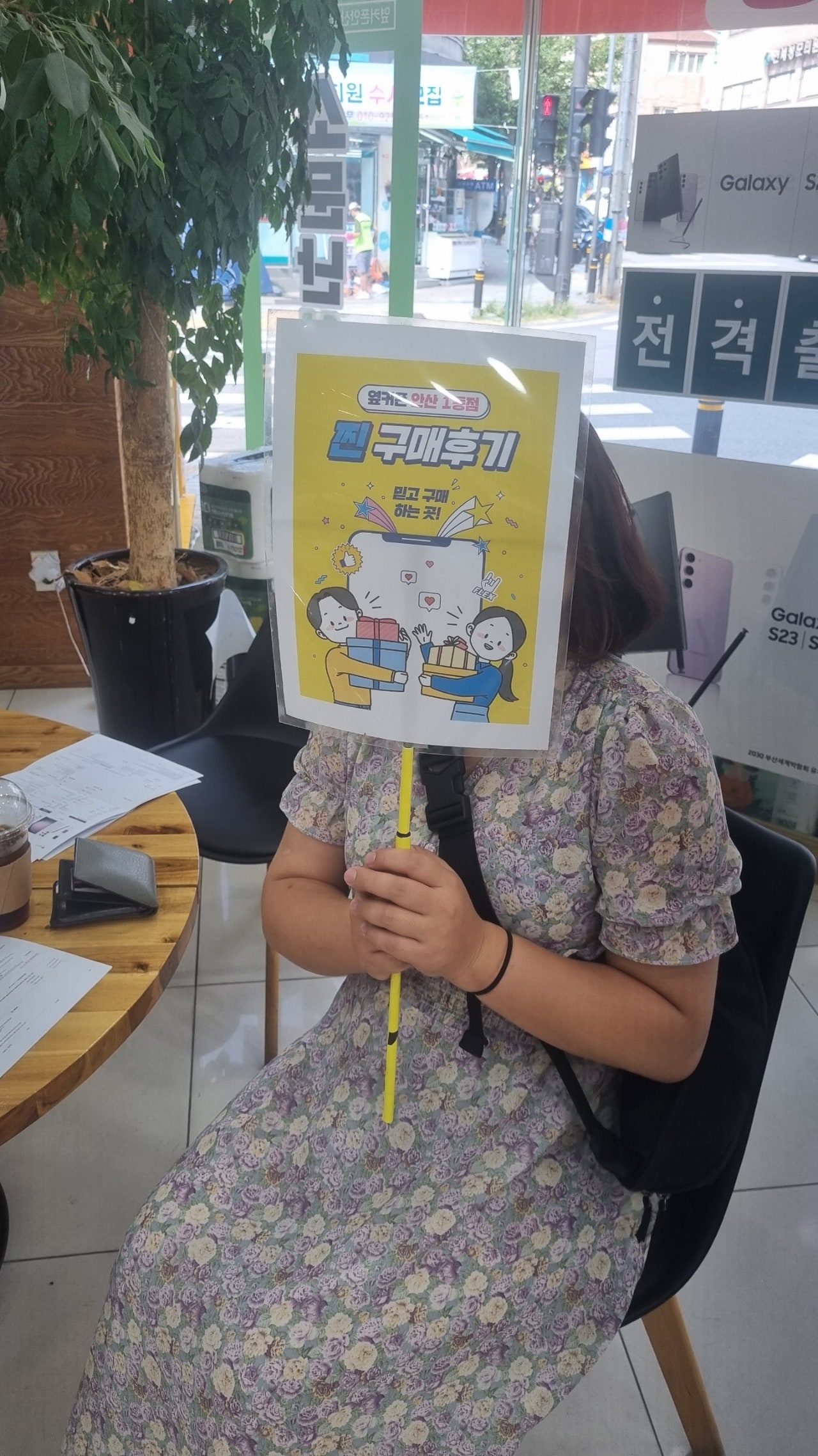 안산 부곡동 안산점 ㅅㅍㄱㄴㄱ 후기