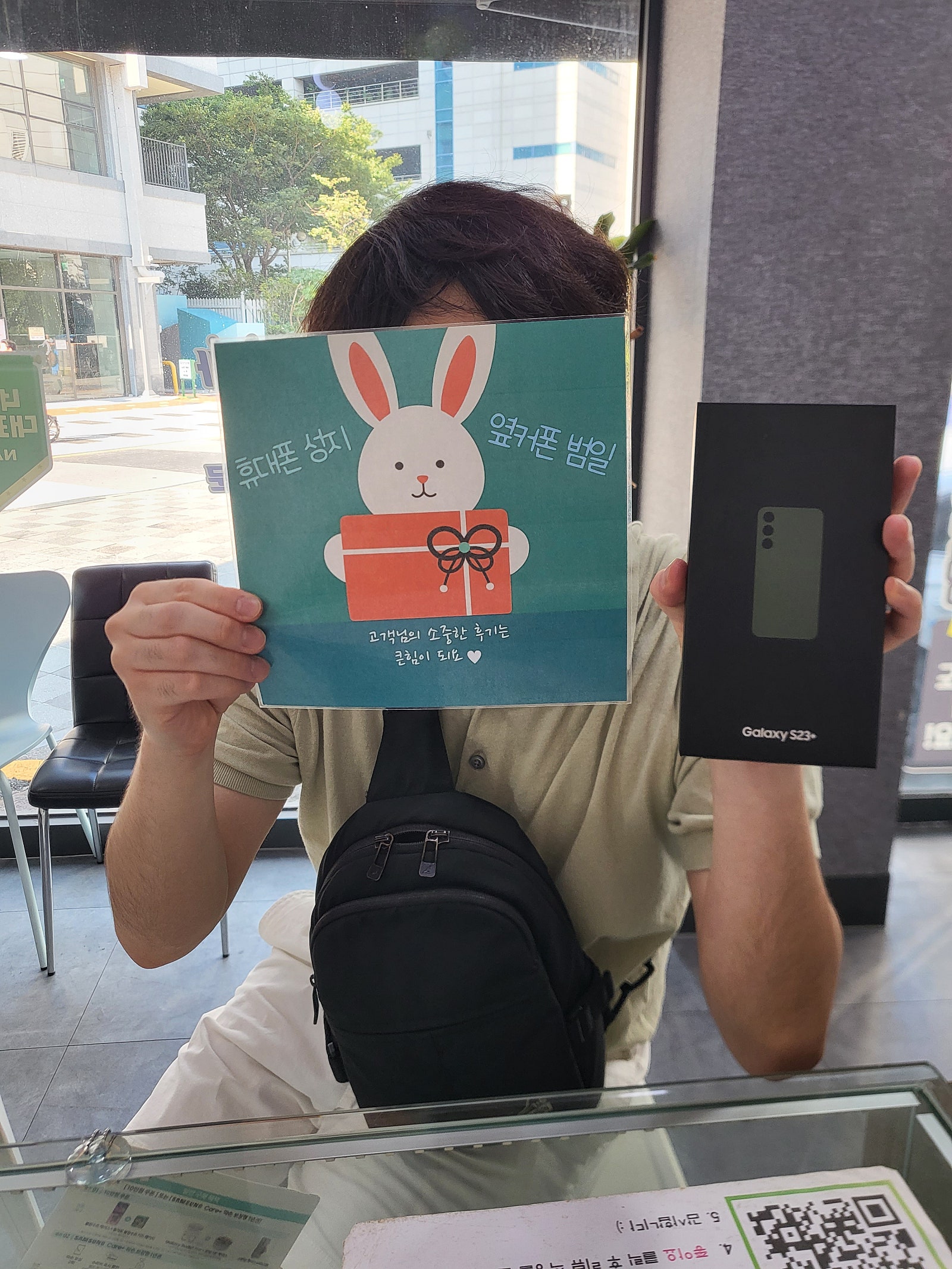 부산 범일동 갤럭시 성지