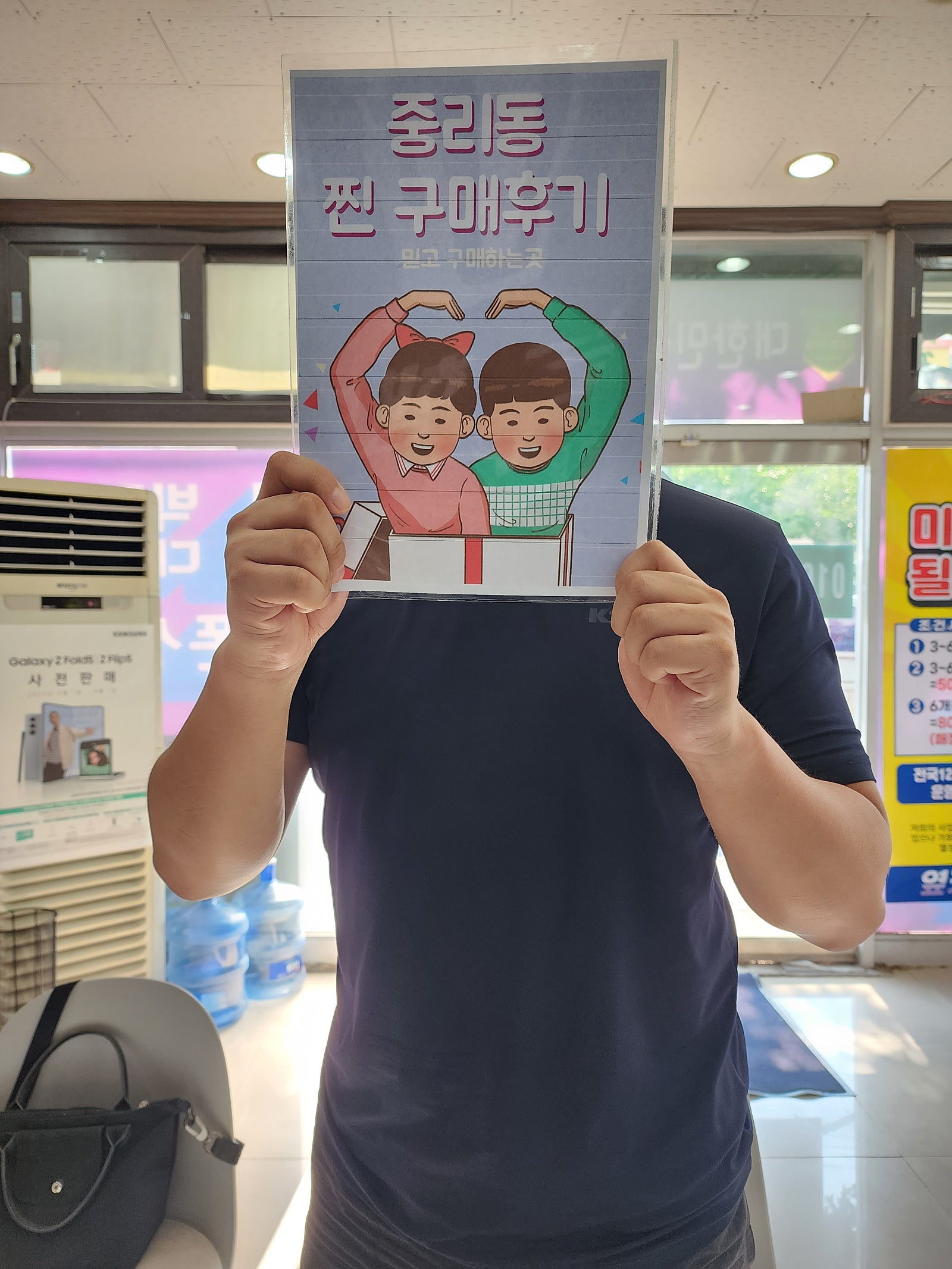 중리동매장 다녀왔어요!