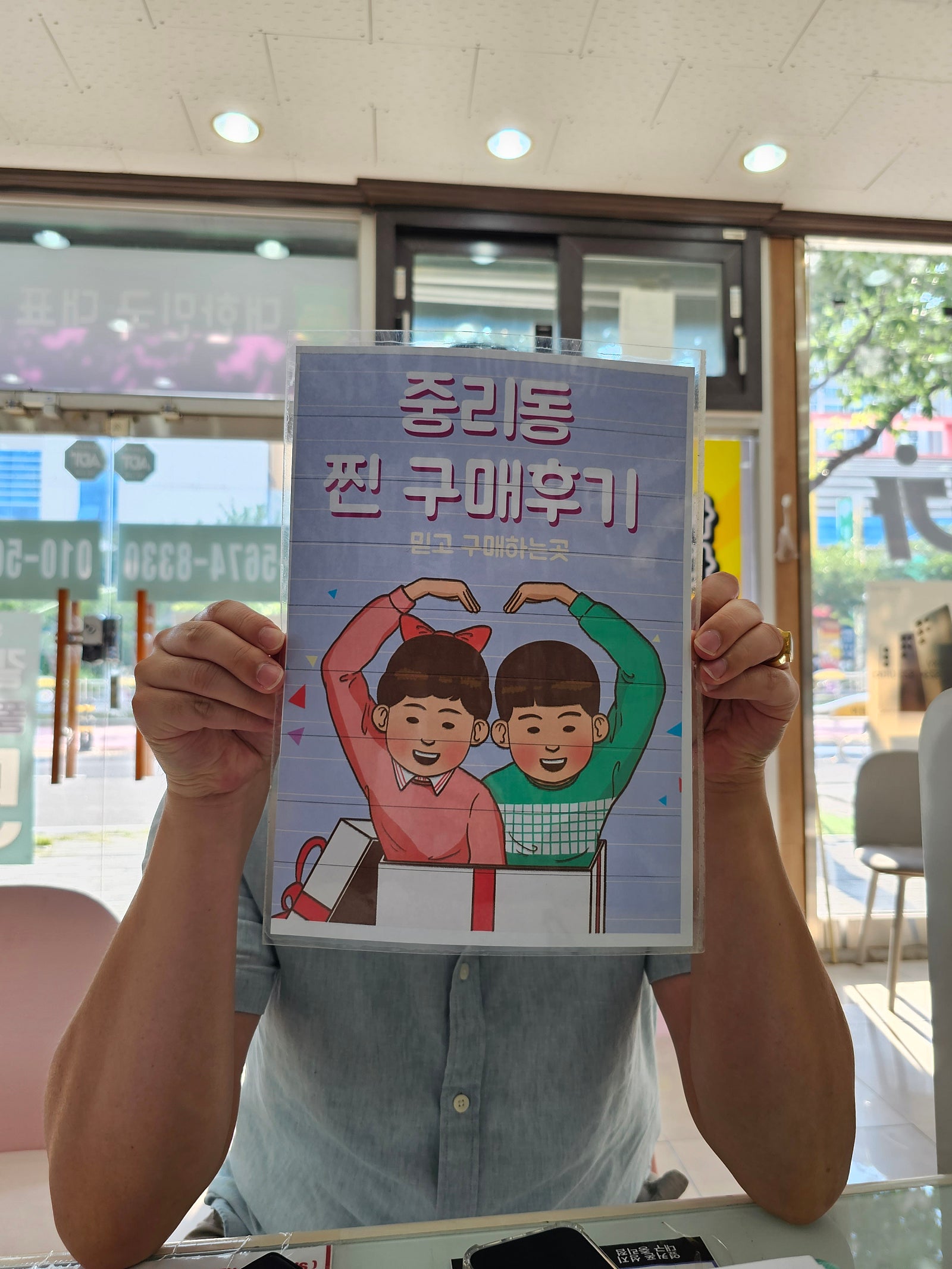 옆커폰중리점 아이폰14 구입