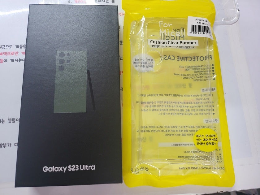 인천 구월동 ㄱㅇㅊㅁ 옆 성지 갤럭시 S23 울트라 개통
