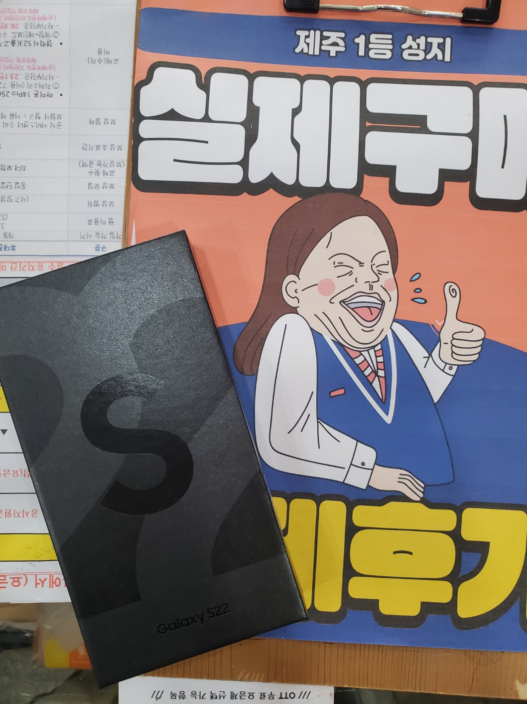 👊제주 ㅎㅇㅊㅎㄱ 후기👊
