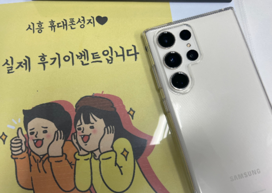 시흥 신천동 ㅇㅇㅂㄹㄷ옆 !!
