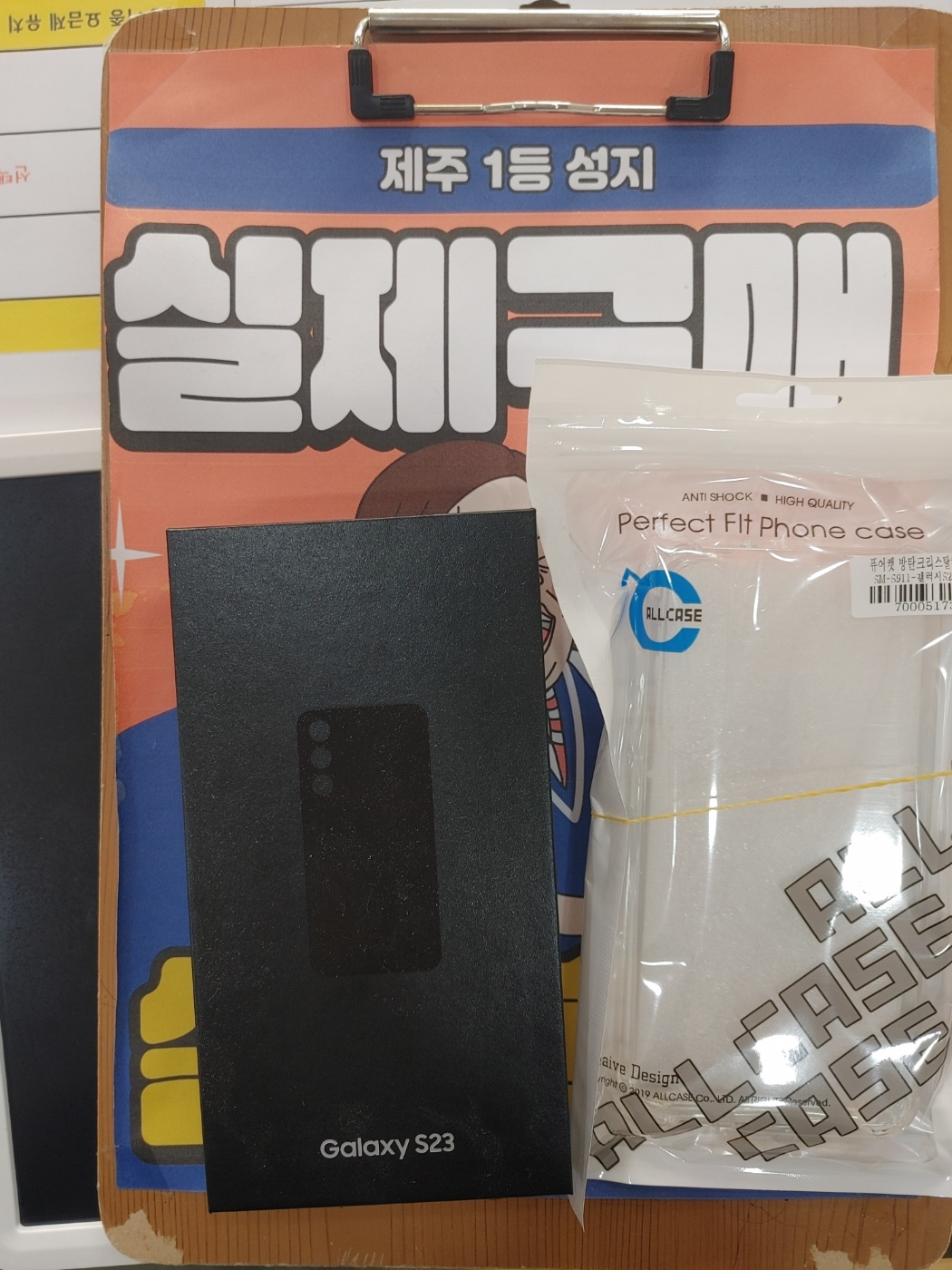 재방문 구매후기