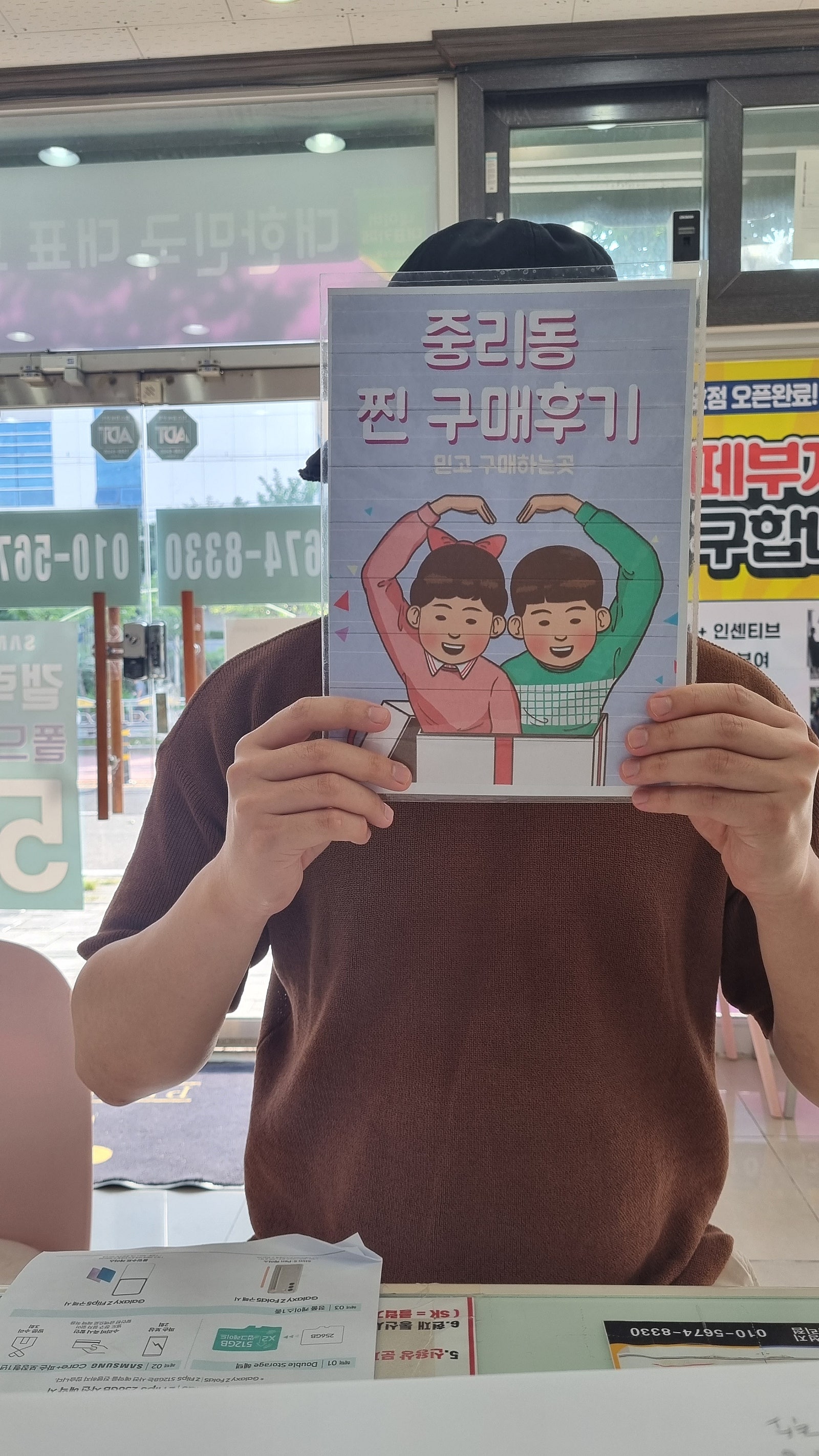 중리매장후기