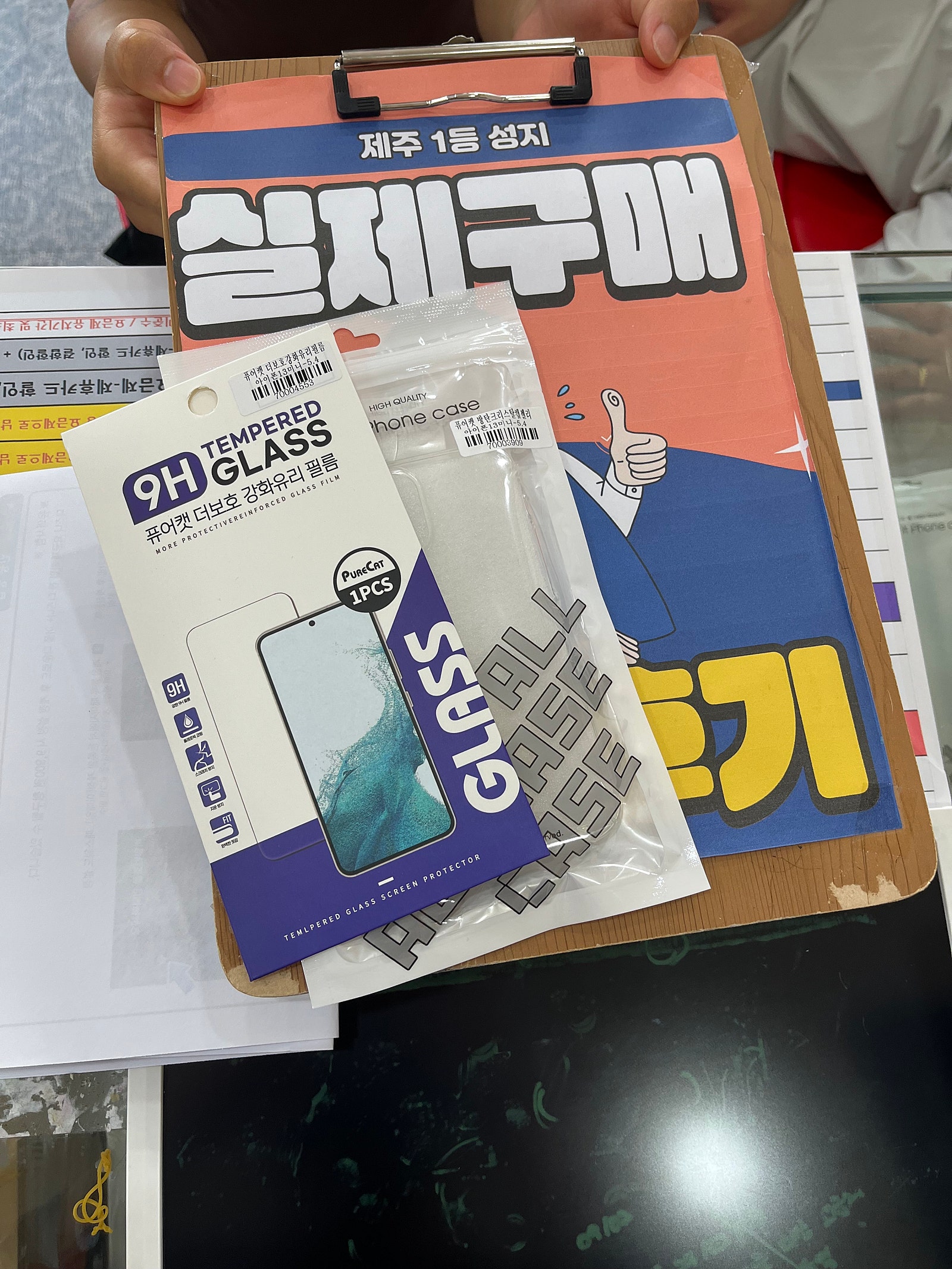 제주 ㅎㅇㅊㅎㄱ 후기