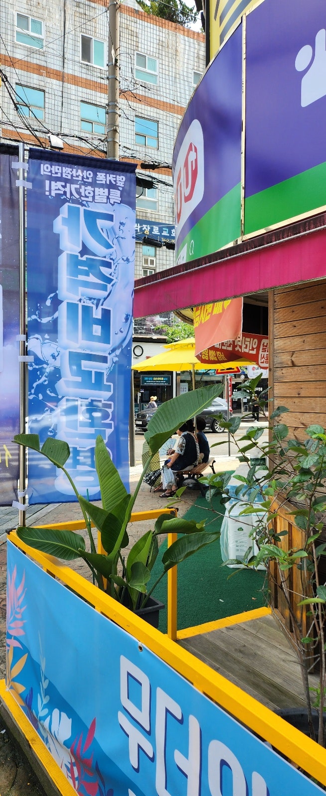 안산 부곡동 옆커폰 구매후기
